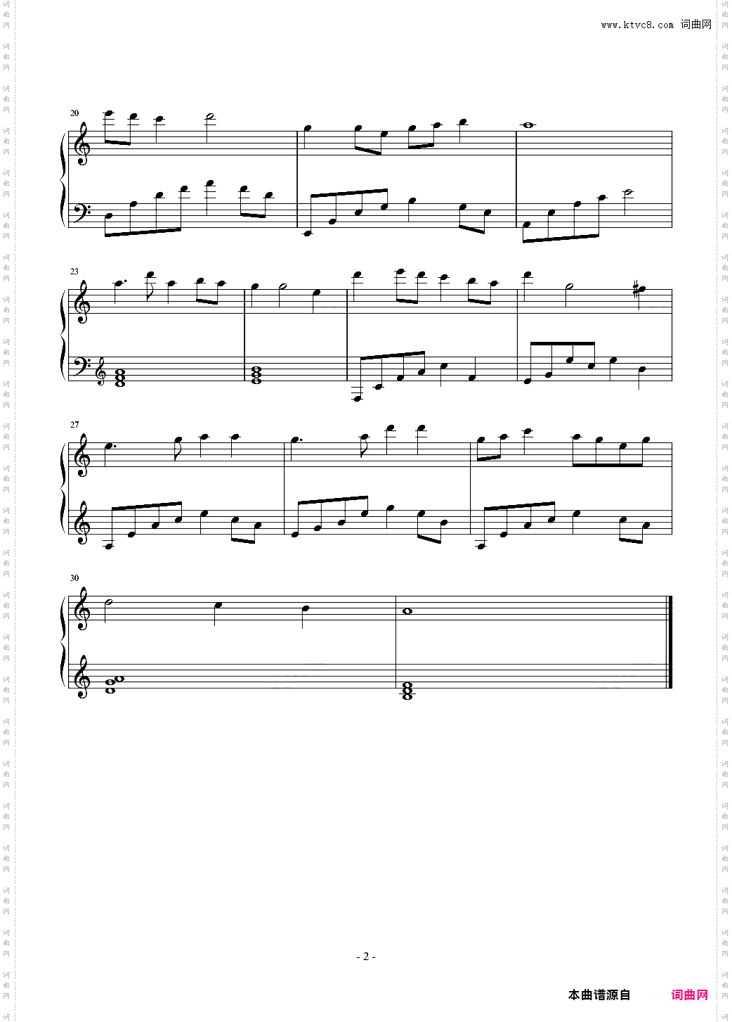 甄子丹电视剧洪熙官背景配乐