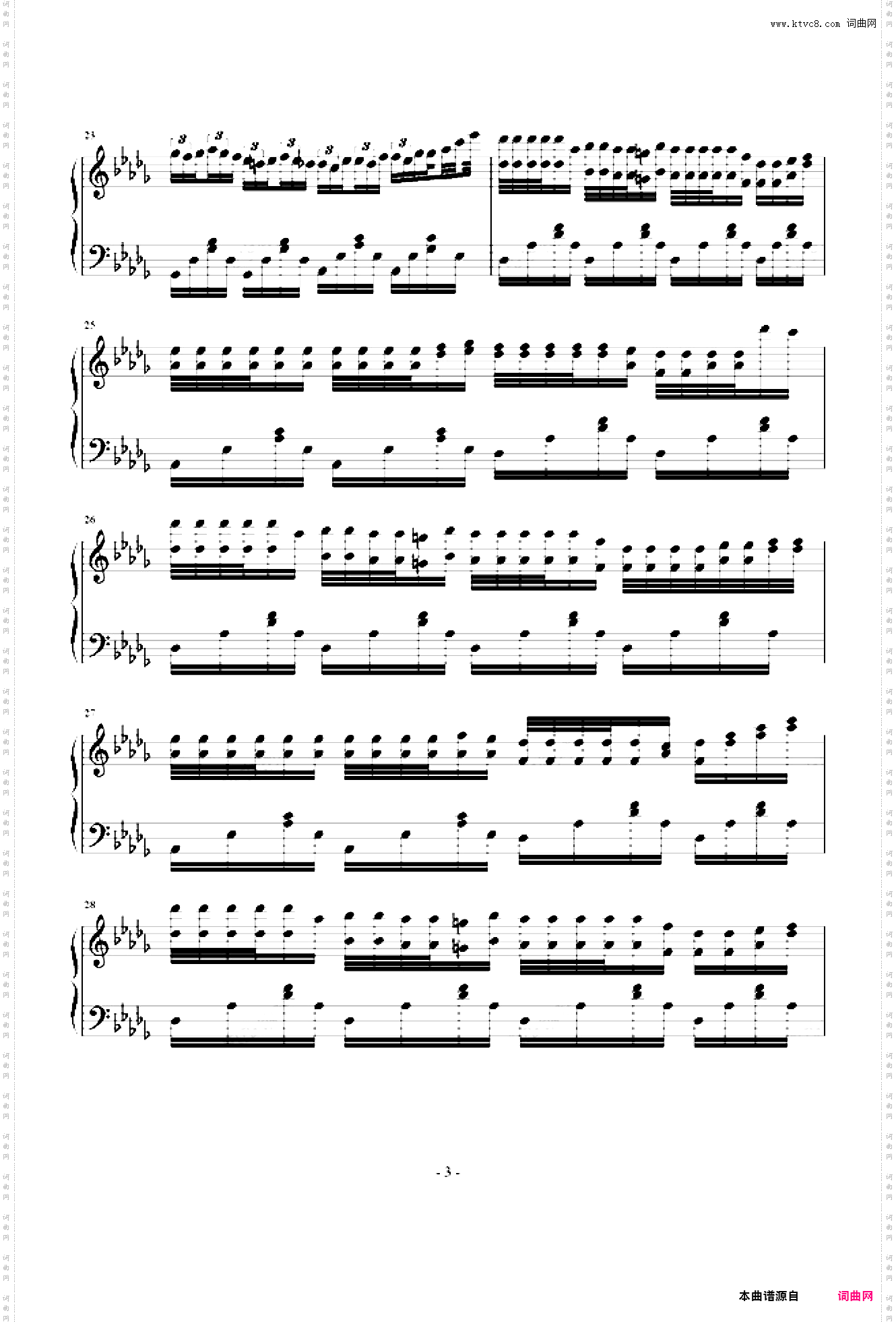 练习曲