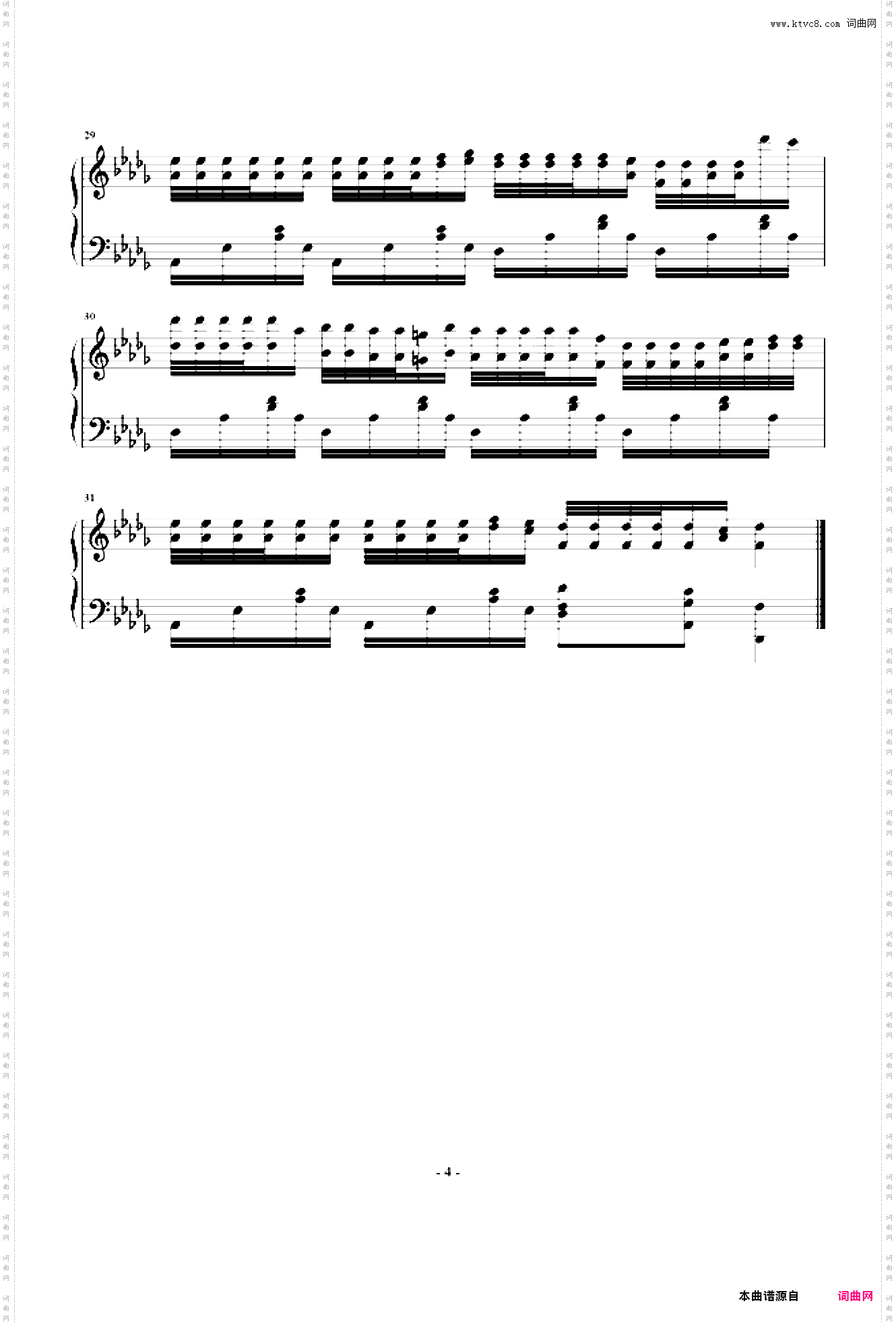 练习曲