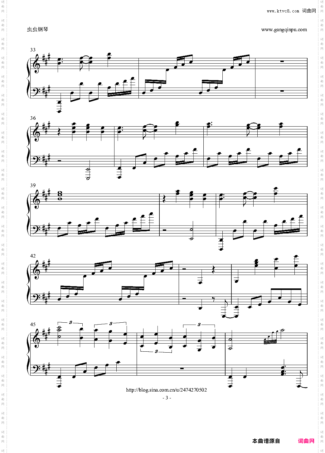 【触手猴】【幻想游戏<雅>】星条旗のピエロ