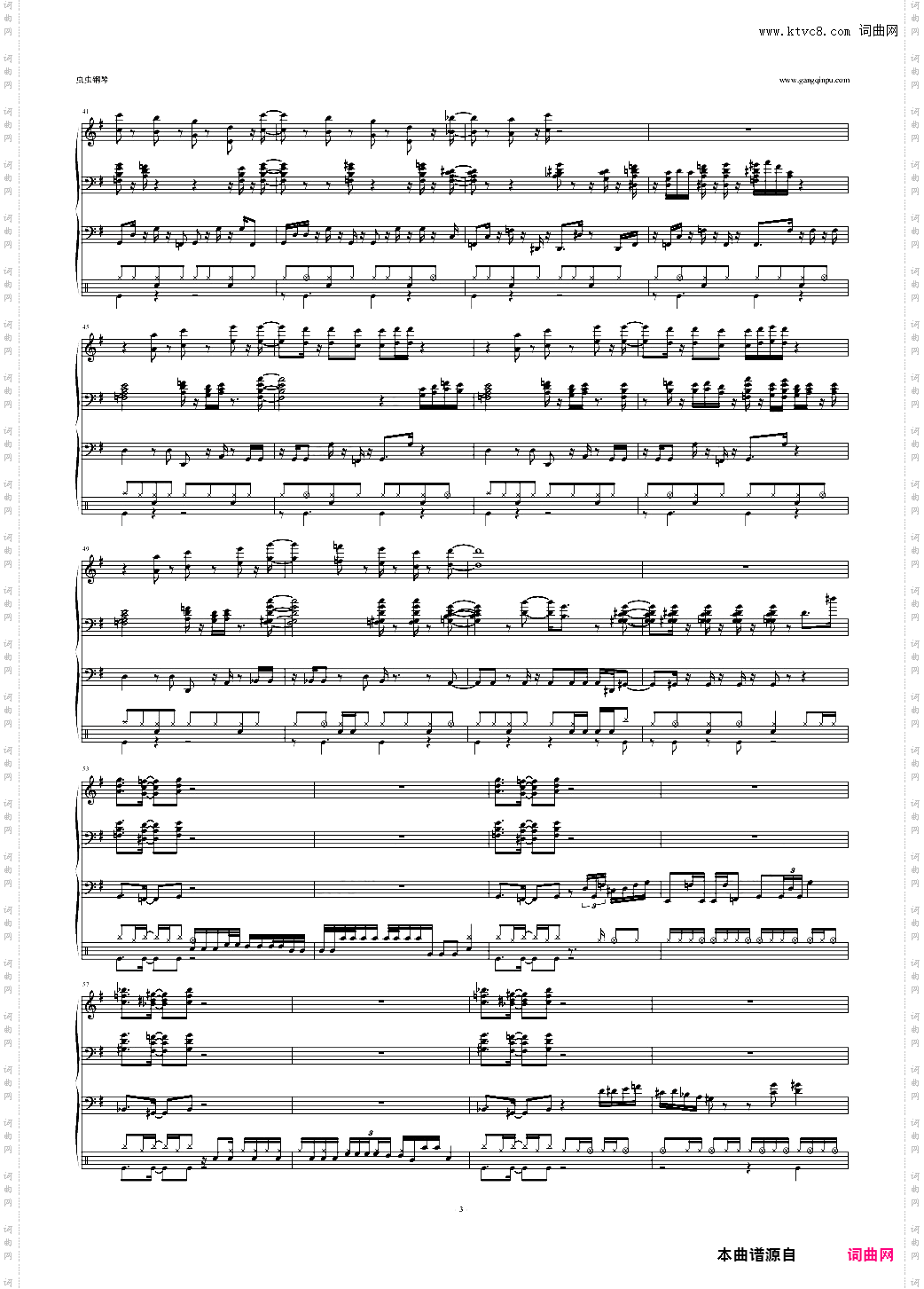 Crazy Party【三行+鼓】