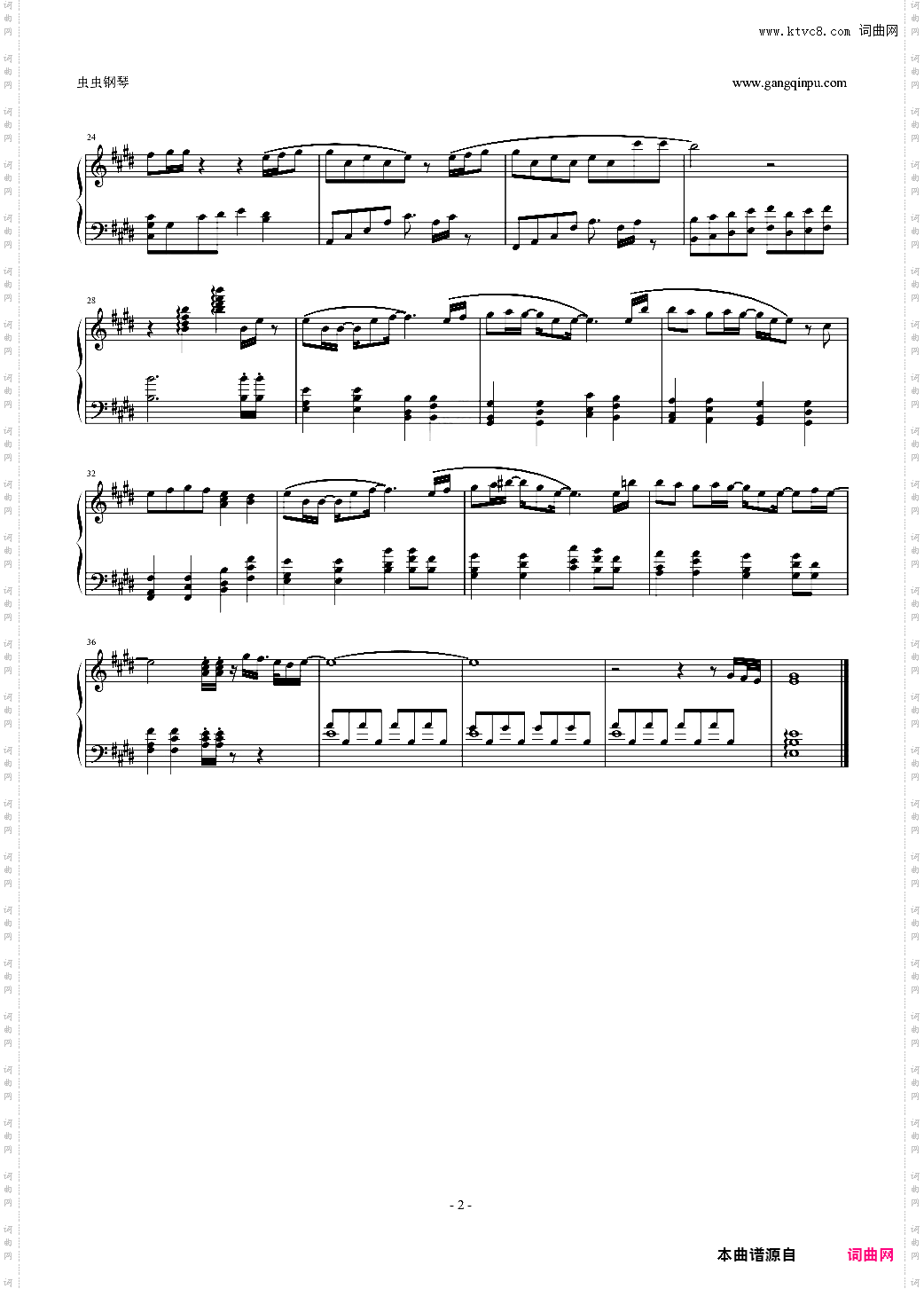 【LoveLive】真姬独奏 爱上你万岁