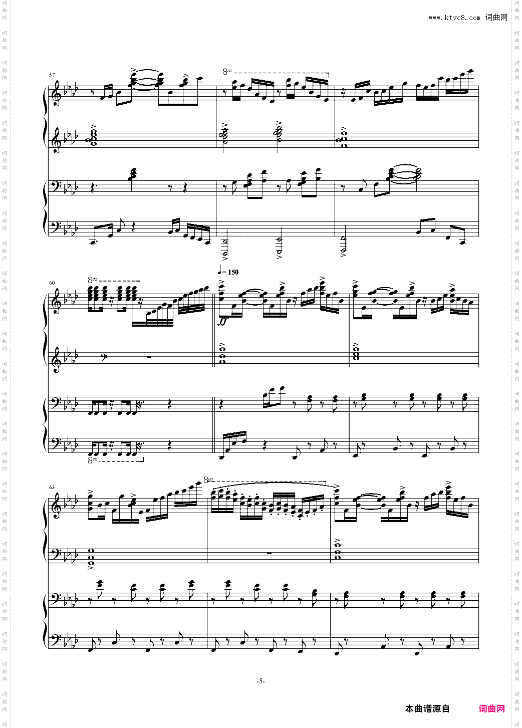 冬に咲いている花盛开在冬天的花四手联弹改编版