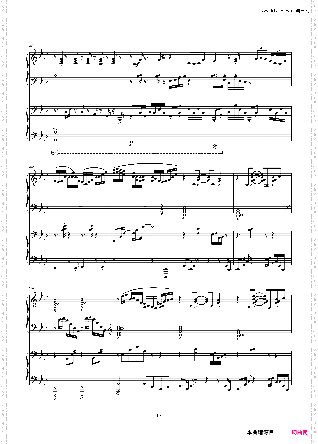 冬に咲いている花盛开在冬天的花四手联弹改编版