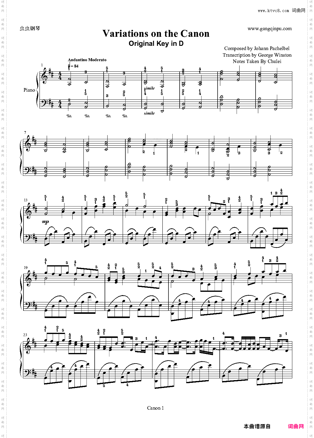 卡农变奏曲D调原调George Winsten版本