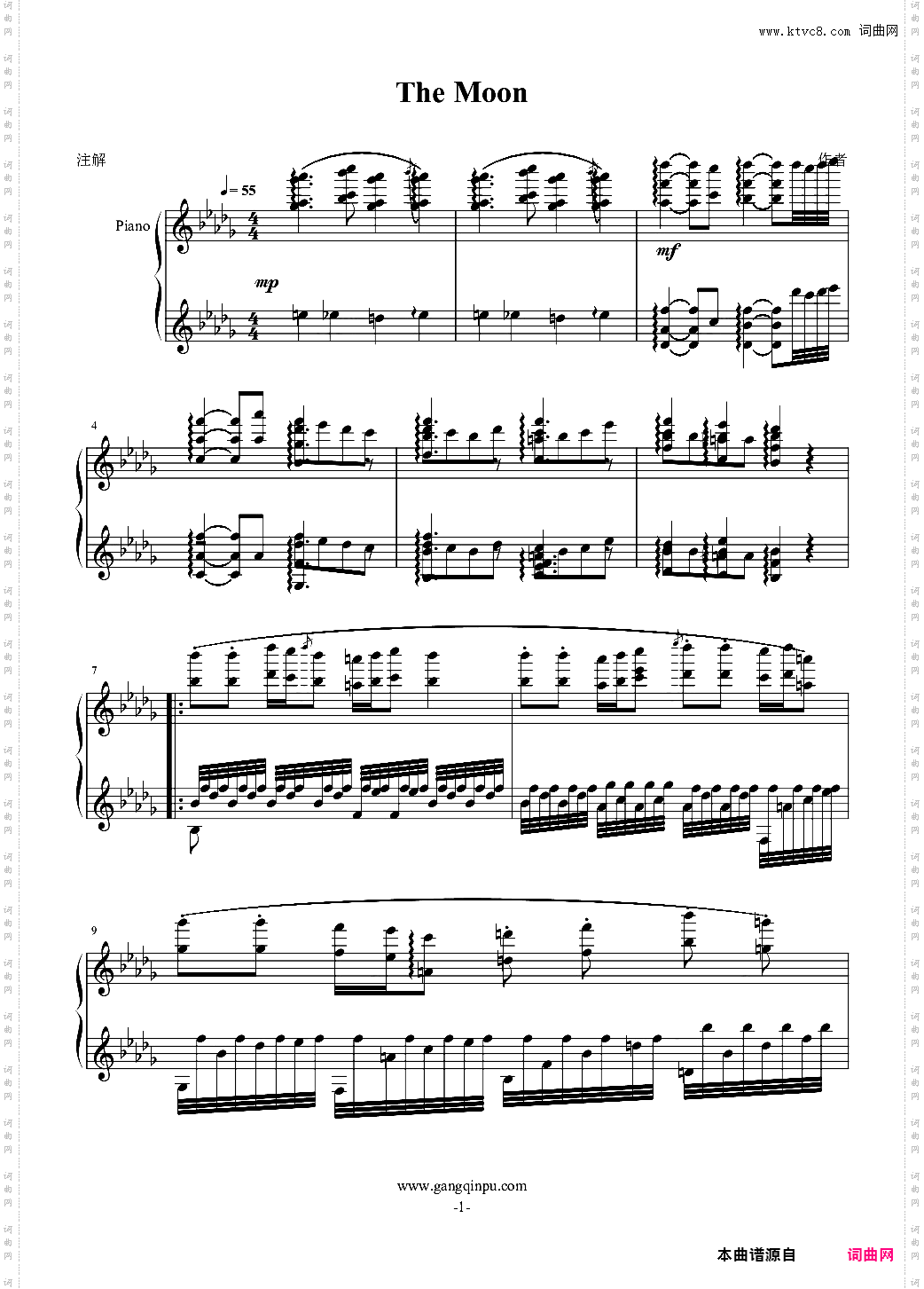 月光曲
