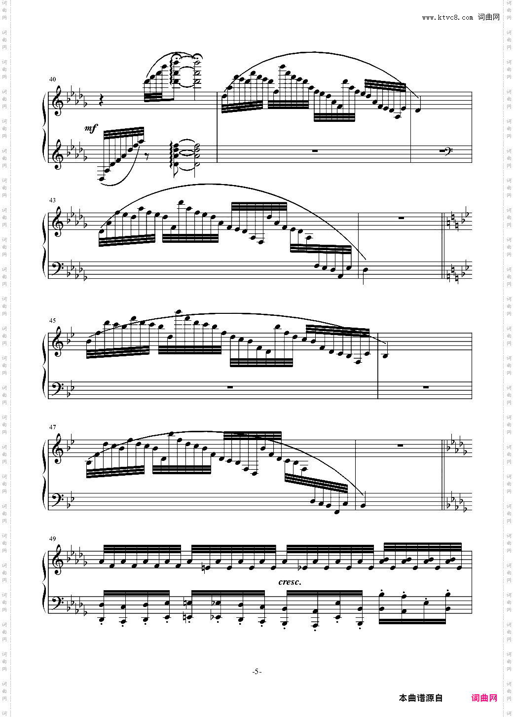 月光曲