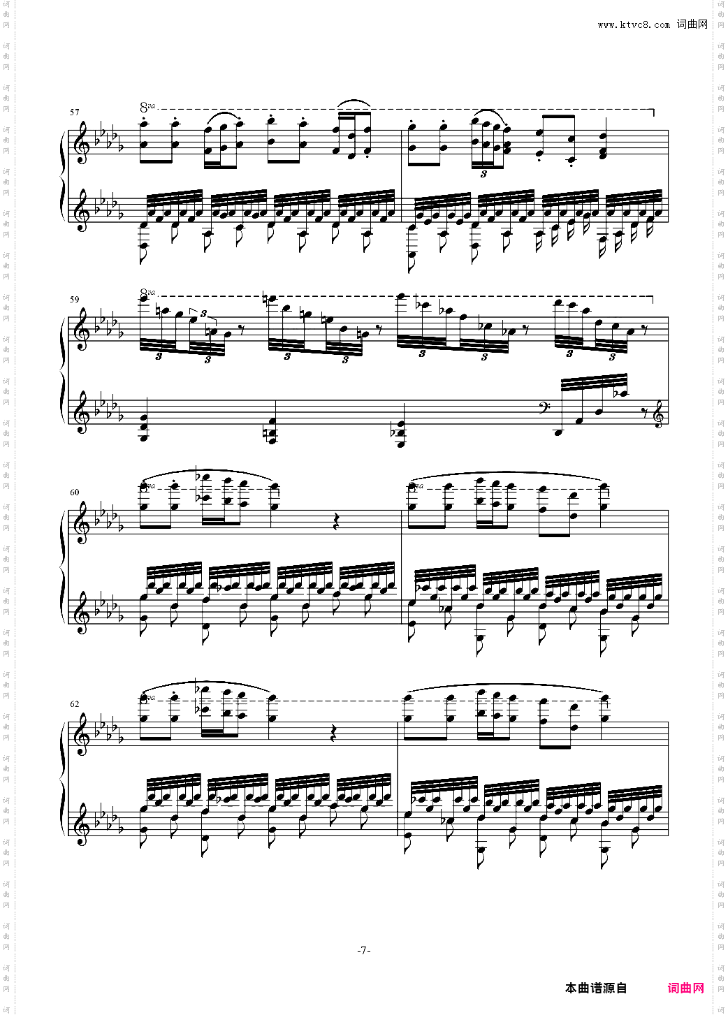 月光曲