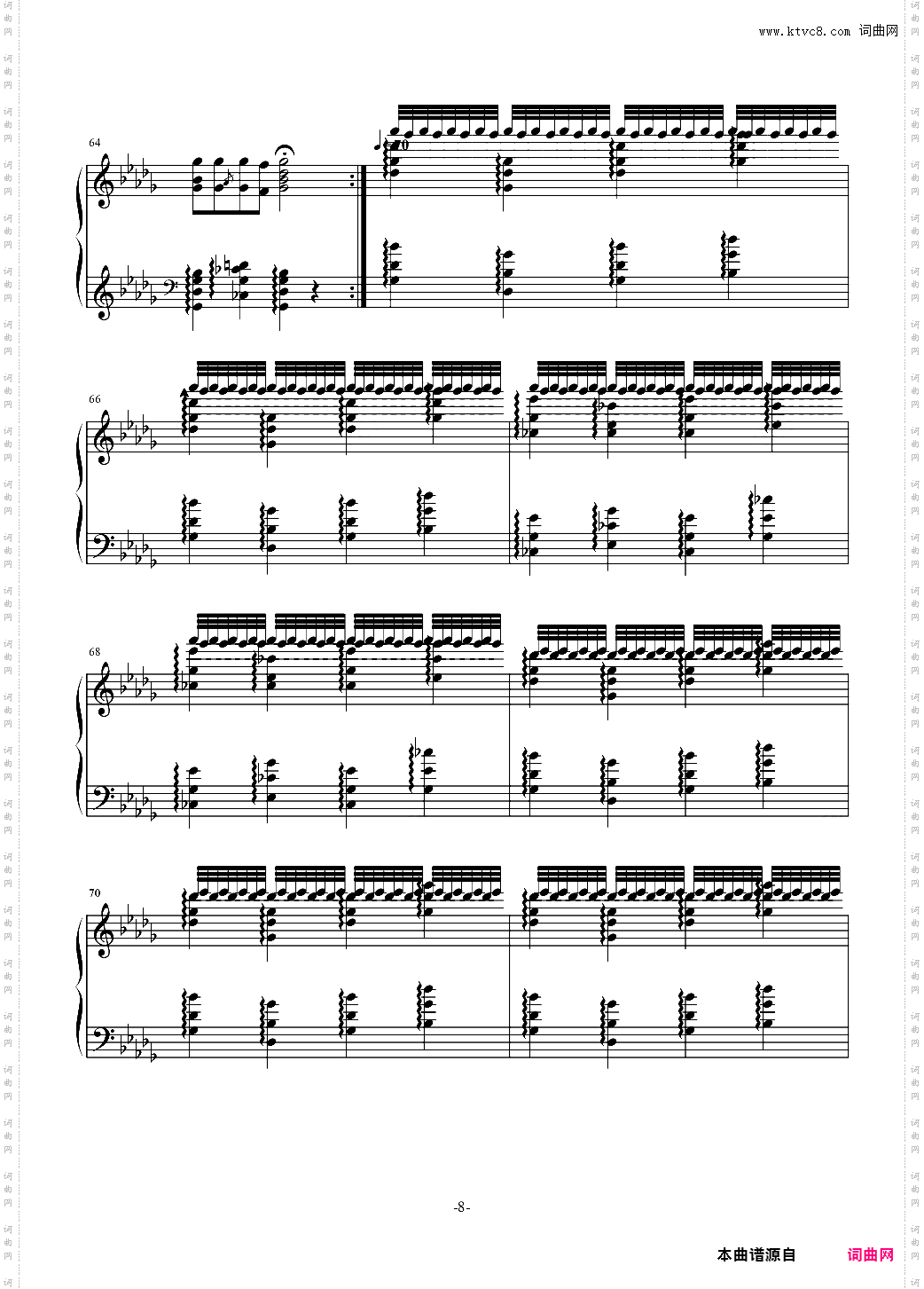 月光曲