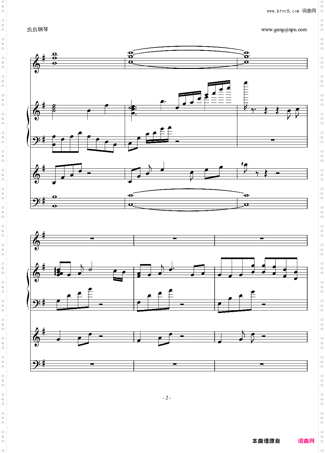 【ENE】原创 花开的季节 纪念我们逝去的三年时光