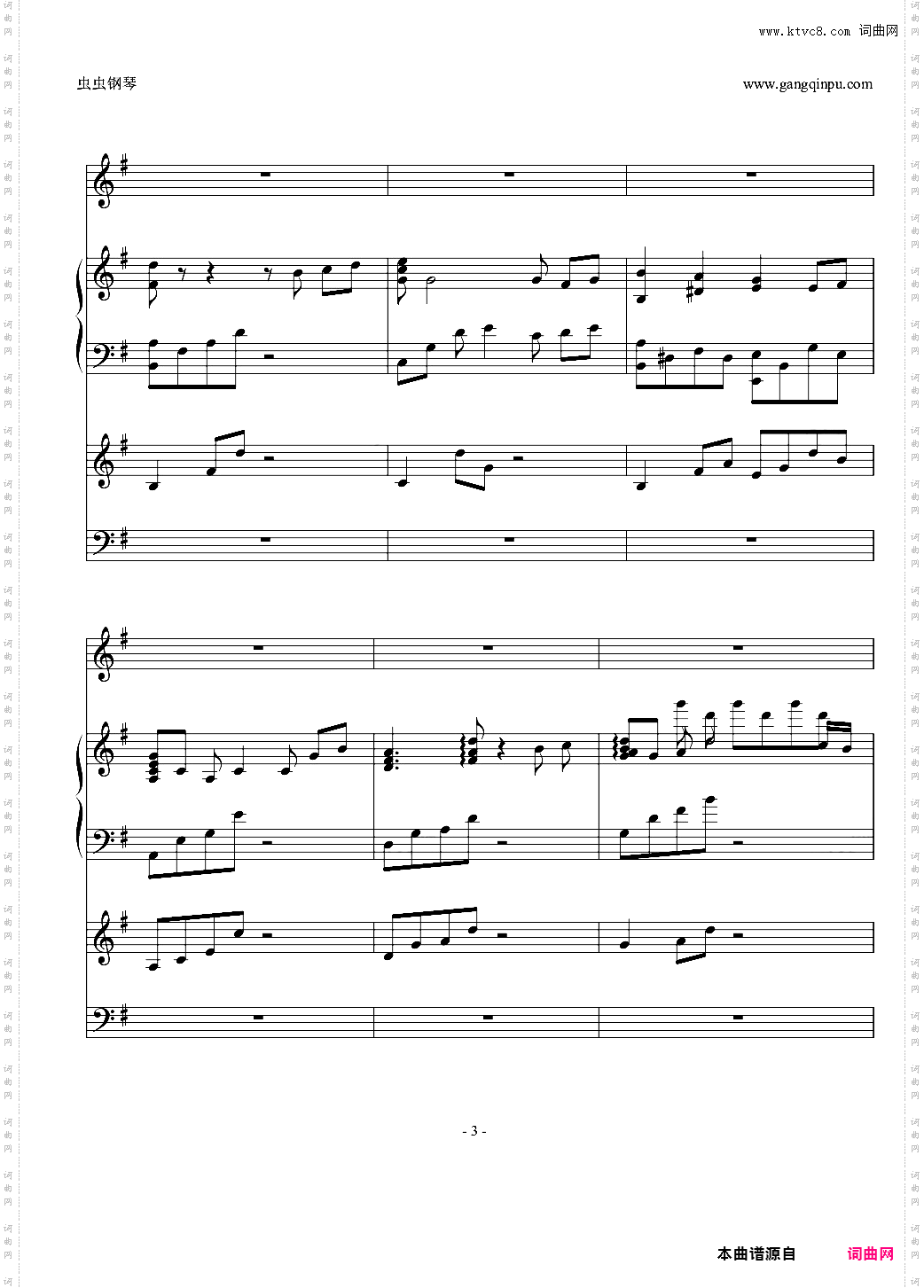 【ENE】原创 花开的季节 纪念我们逝去的三年时光