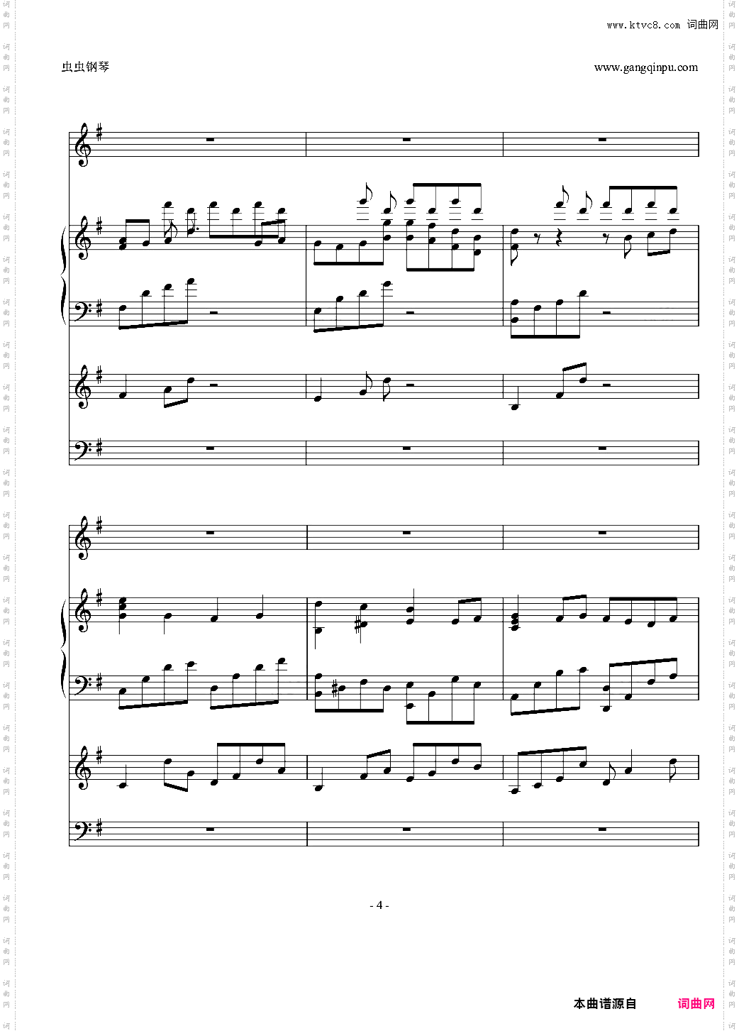 【ENE】原创 花开的季节 纪念我们逝去的三年时光