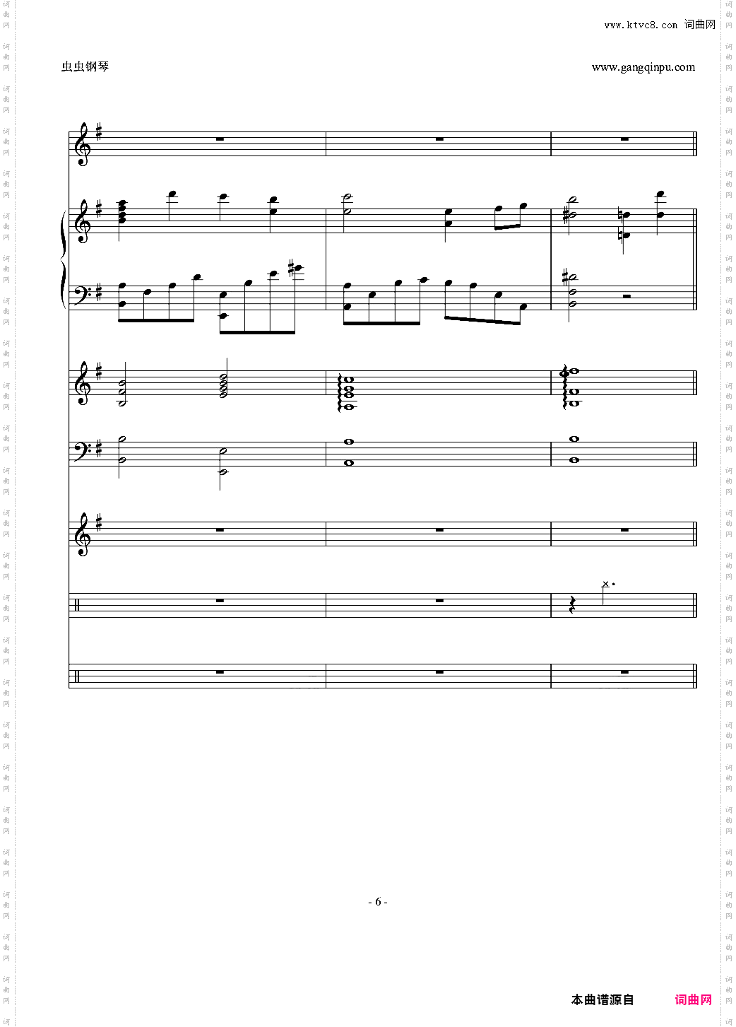 【ENE】原创 花开的季节 纪念我们逝去的三年时光