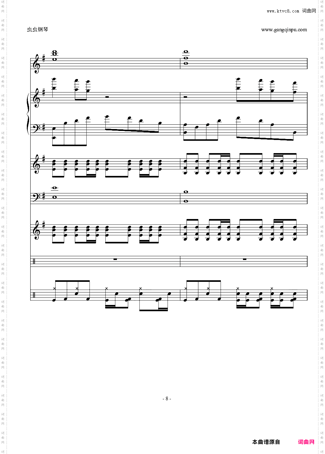 【ENE】原创 花开的季节 纪念我们逝去的三年时光