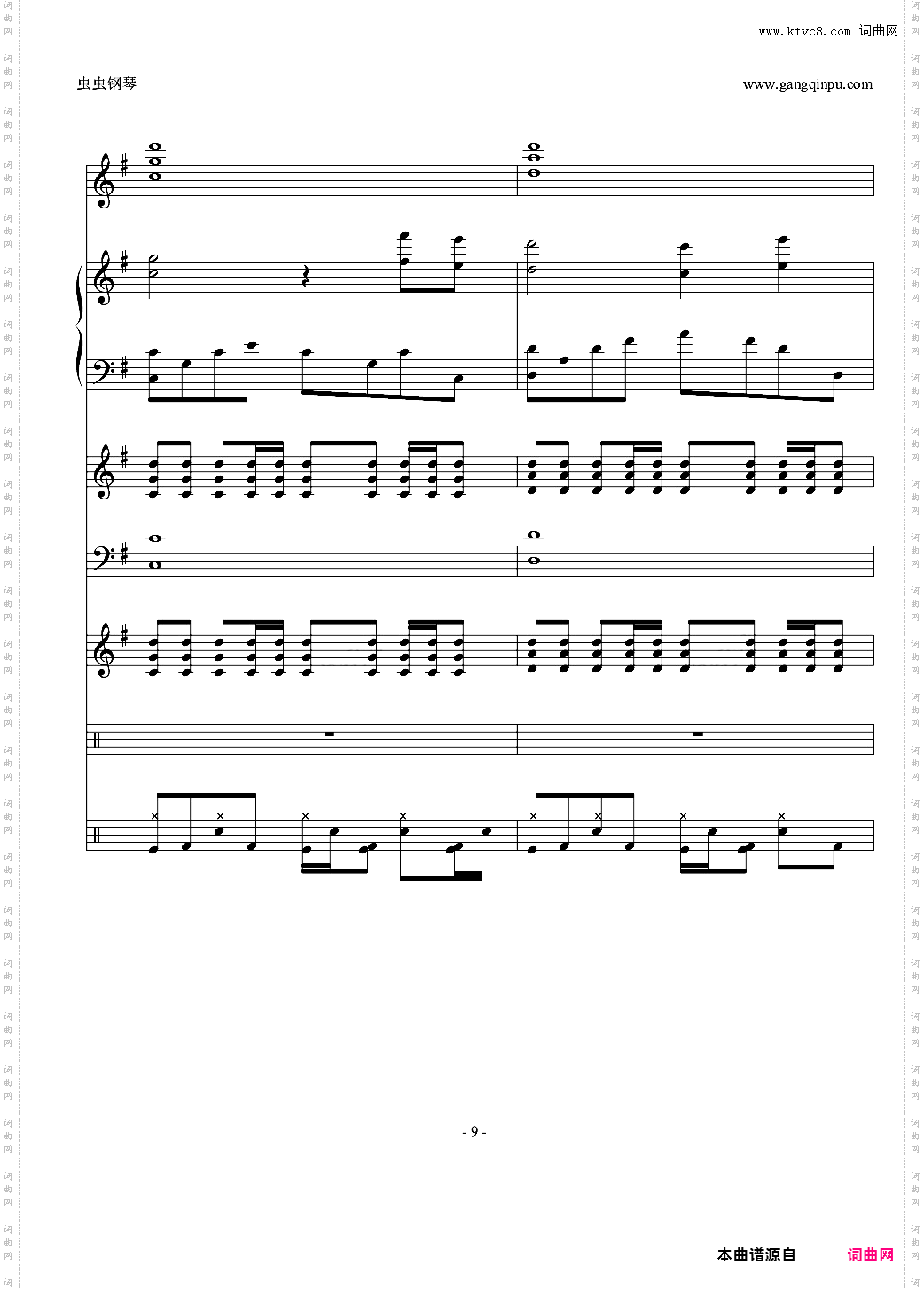 【ENE】原创 花开的季节 纪念我们逝去的三年时光