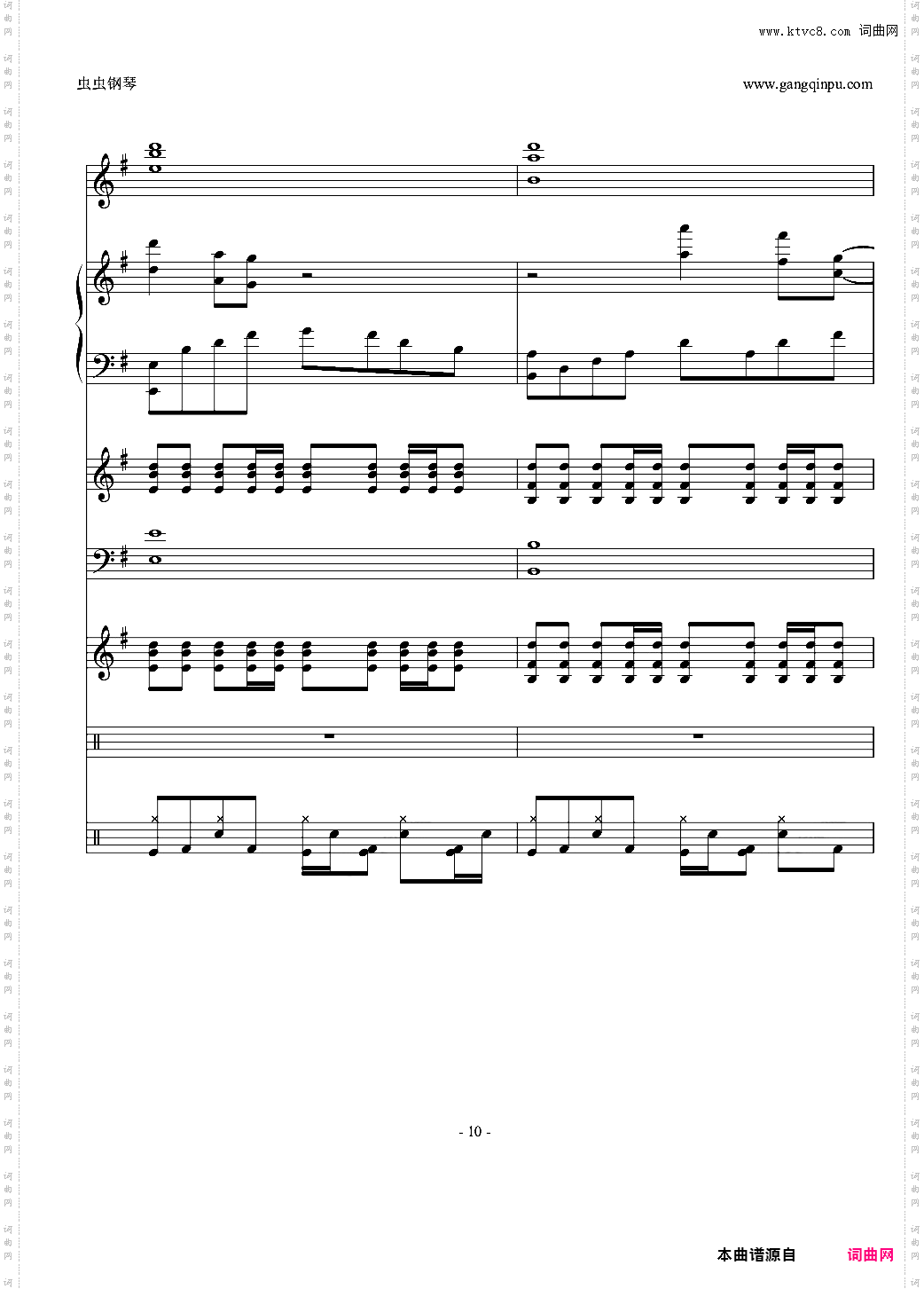 【ENE】原创 花开的季节 纪念我们逝去的三年时光