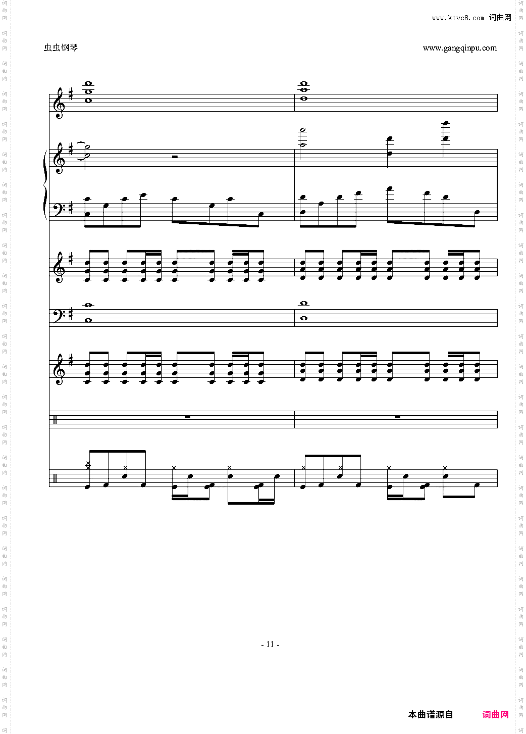 【ENE】原创 花开的季节 纪念我们逝去的三年时光