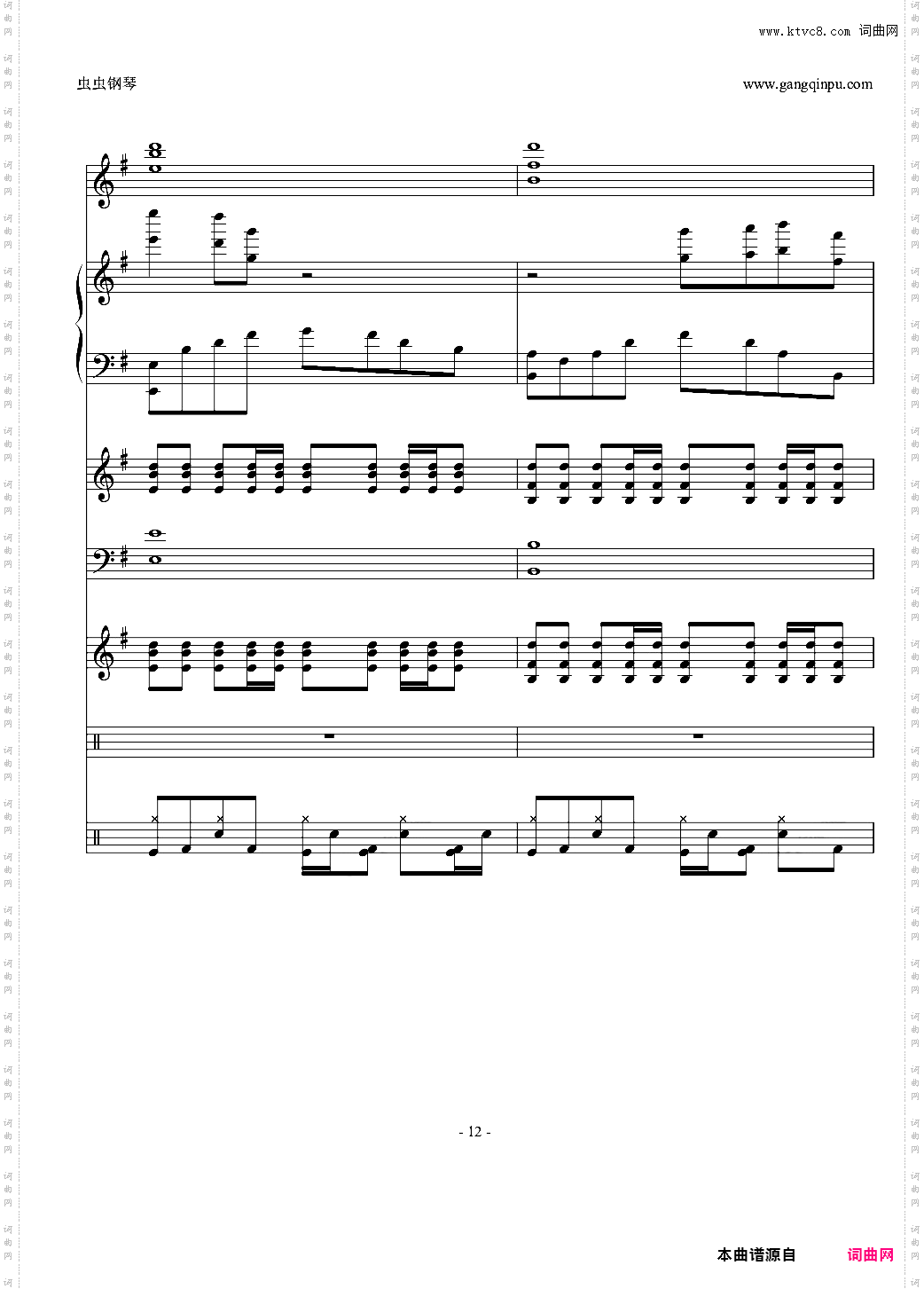 【ENE】原创 花开的季节 纪念我们逝去的三年时光