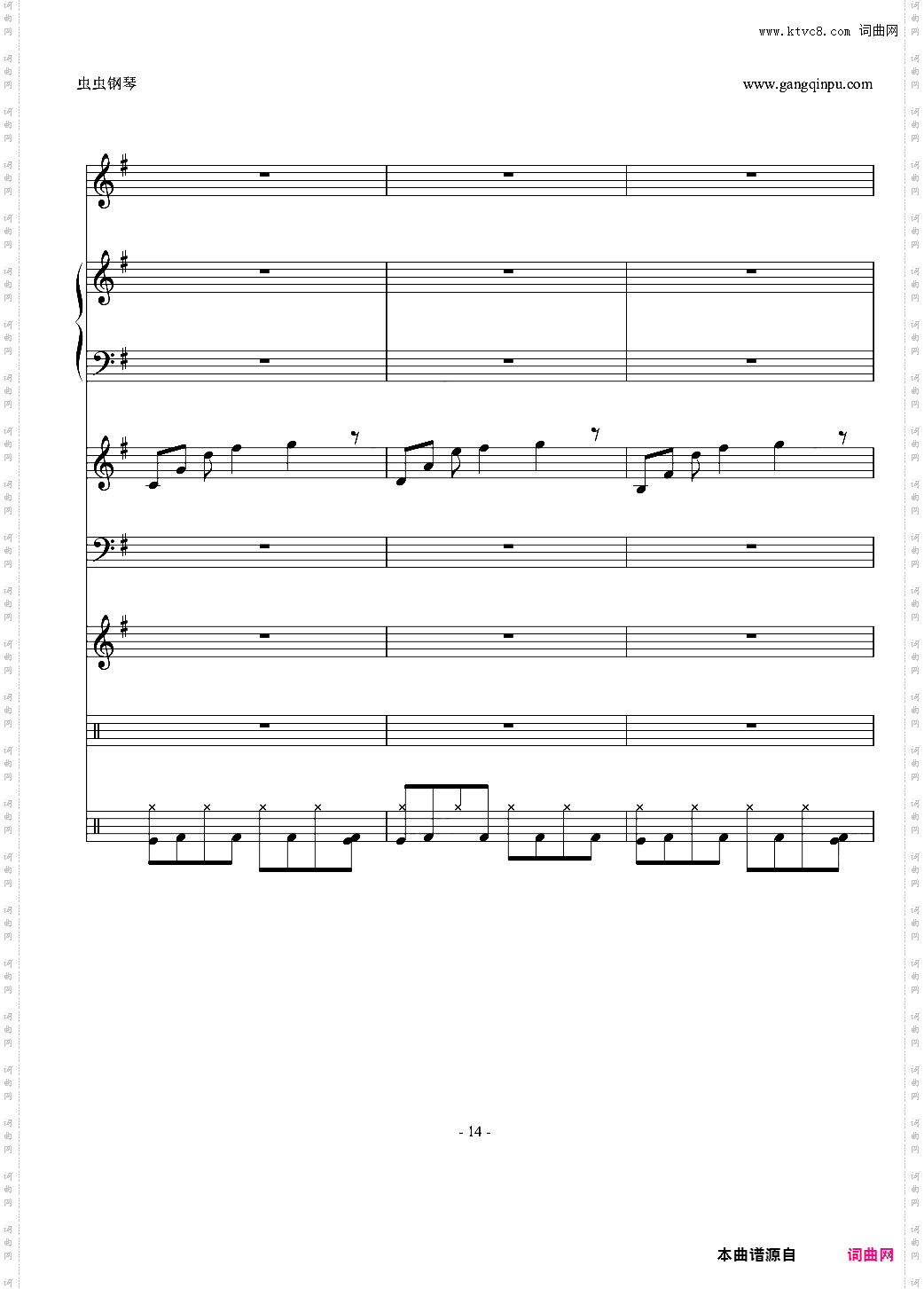 【ENE】原创 花开的季节 纪念我们逝去的三年时光