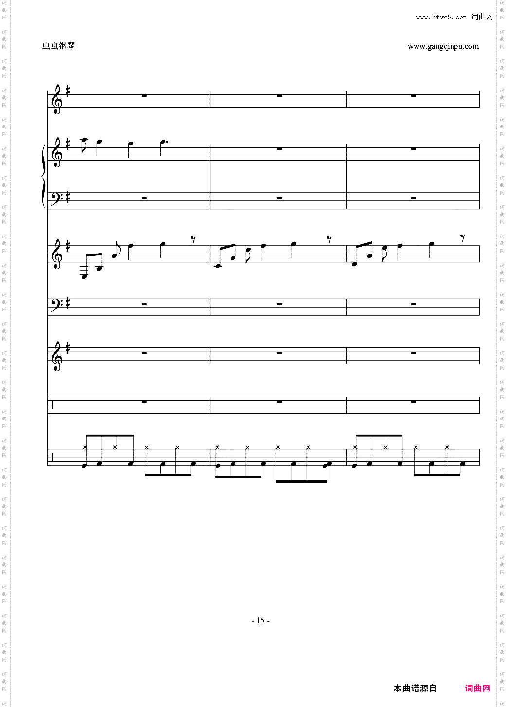 【ENE】原创 花开的季节 纪念我们逝去的三年时光