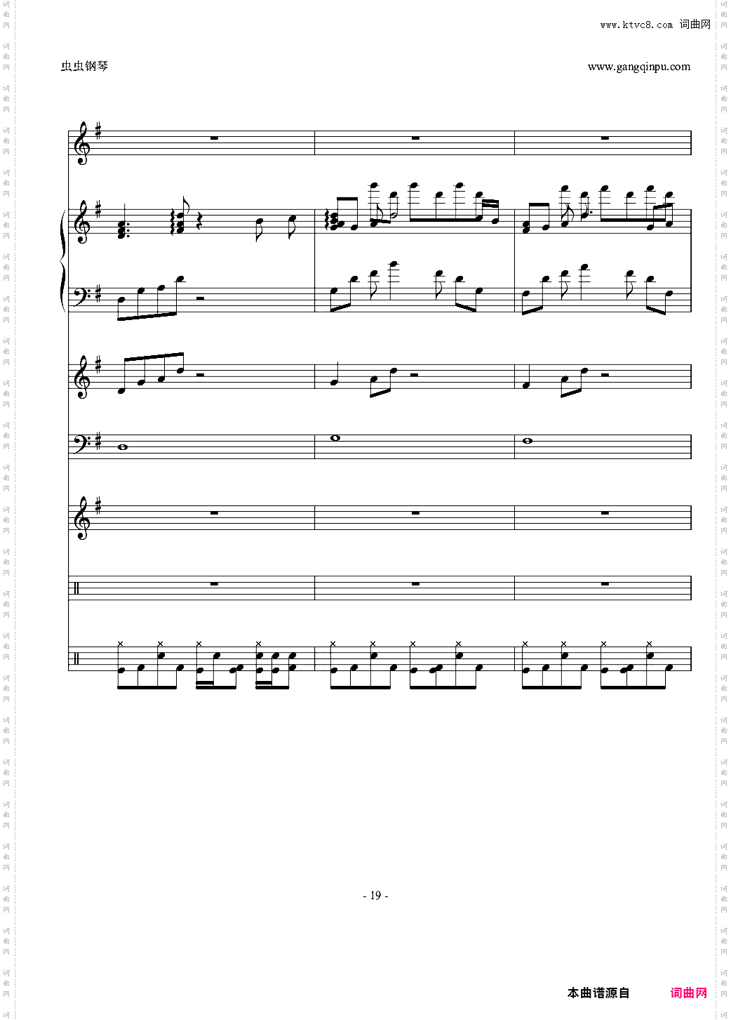 【ENE】原创 花开的季节 纪念我们逝去的三年时光