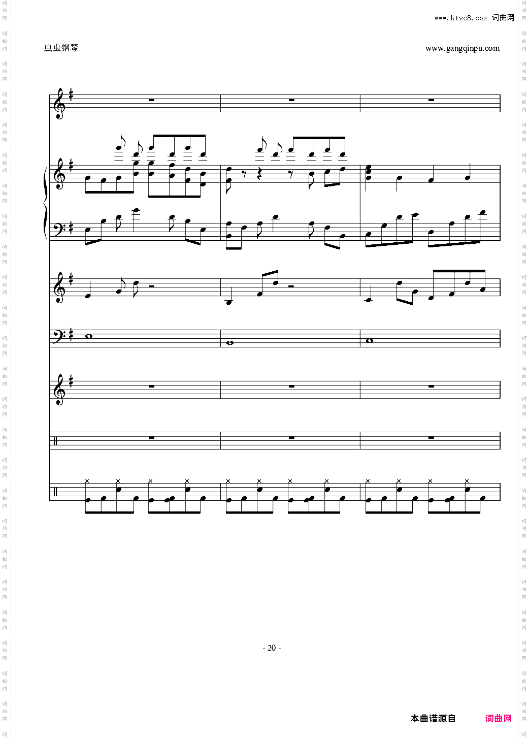 【ENE】原创 花开的季节 纪念我们逝去的三年时光