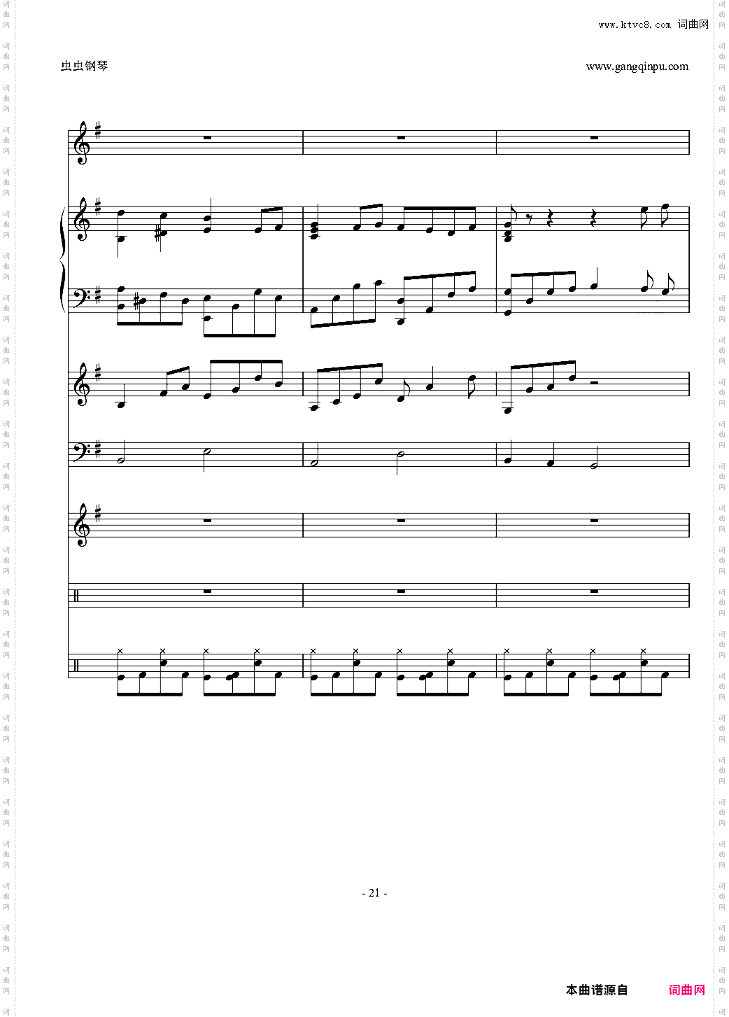 【ENE】原创 花开的季节 纪念我们逝去的三年时光