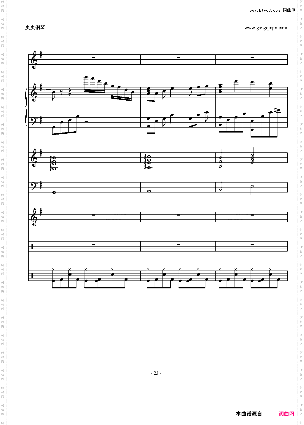 【ENE】原创 花开的季节 纪念我们逝去的三年时光