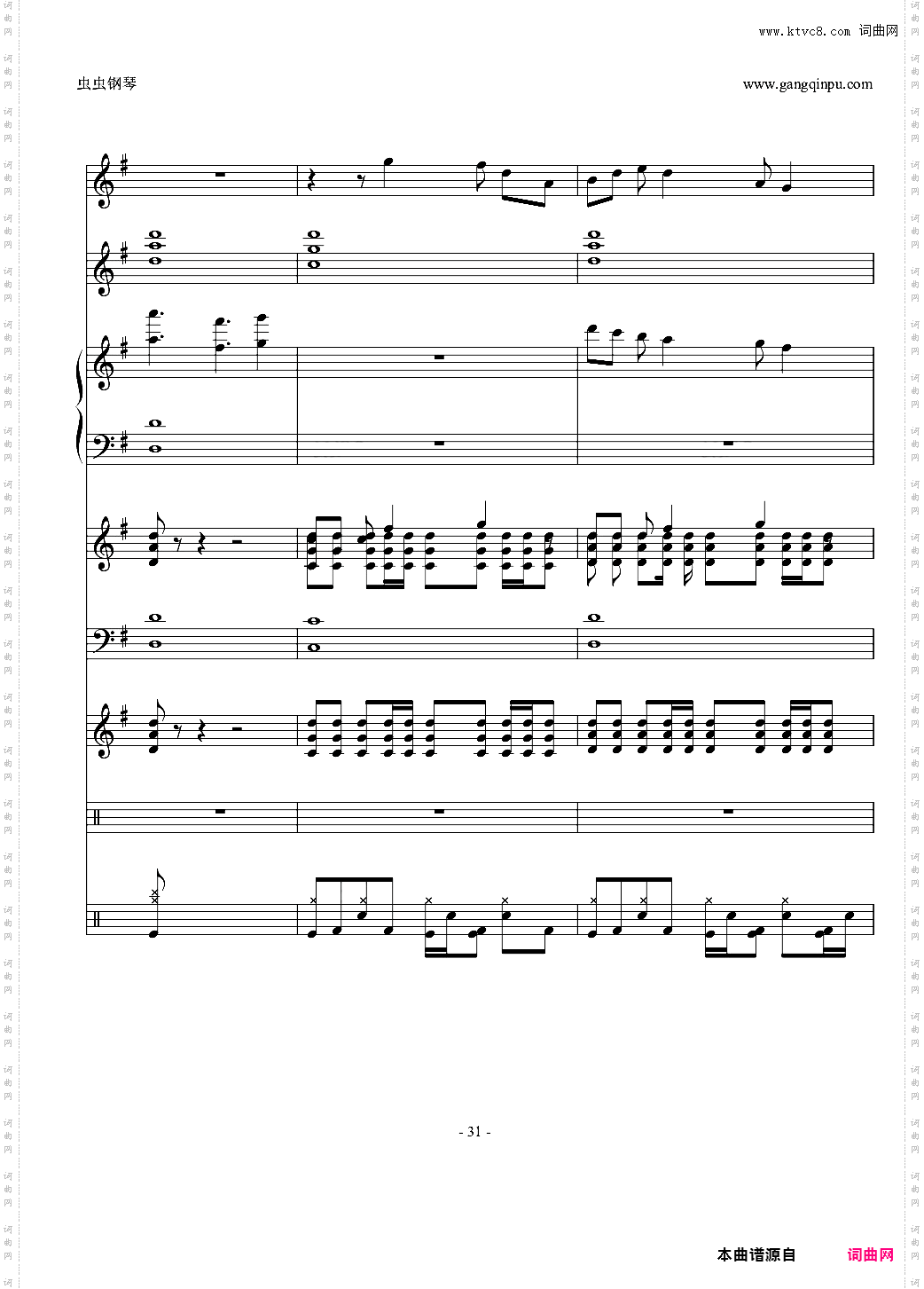 【ENE】原创 花开的季节 纪念我们逝去的三年时光