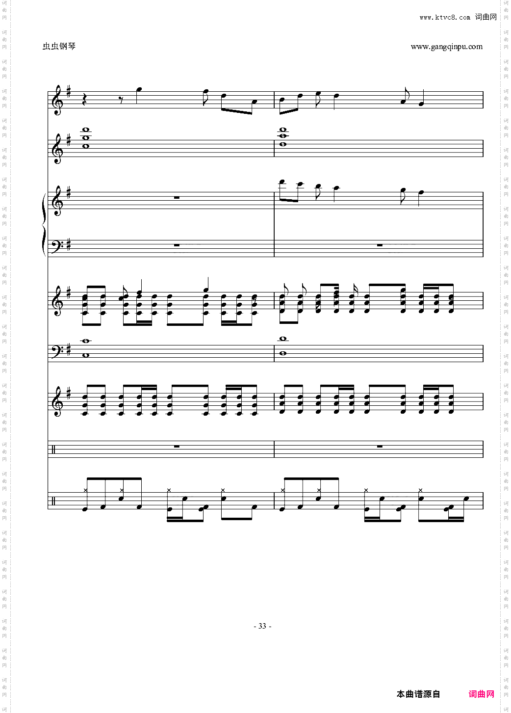 【ENE】原创 花开的季节 纪念我们逝去的三年时光