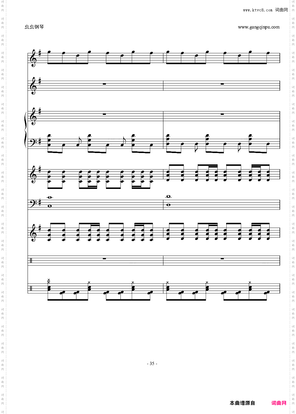 【ENE】原创 花开的季节 纪念我们逝去的三年时光