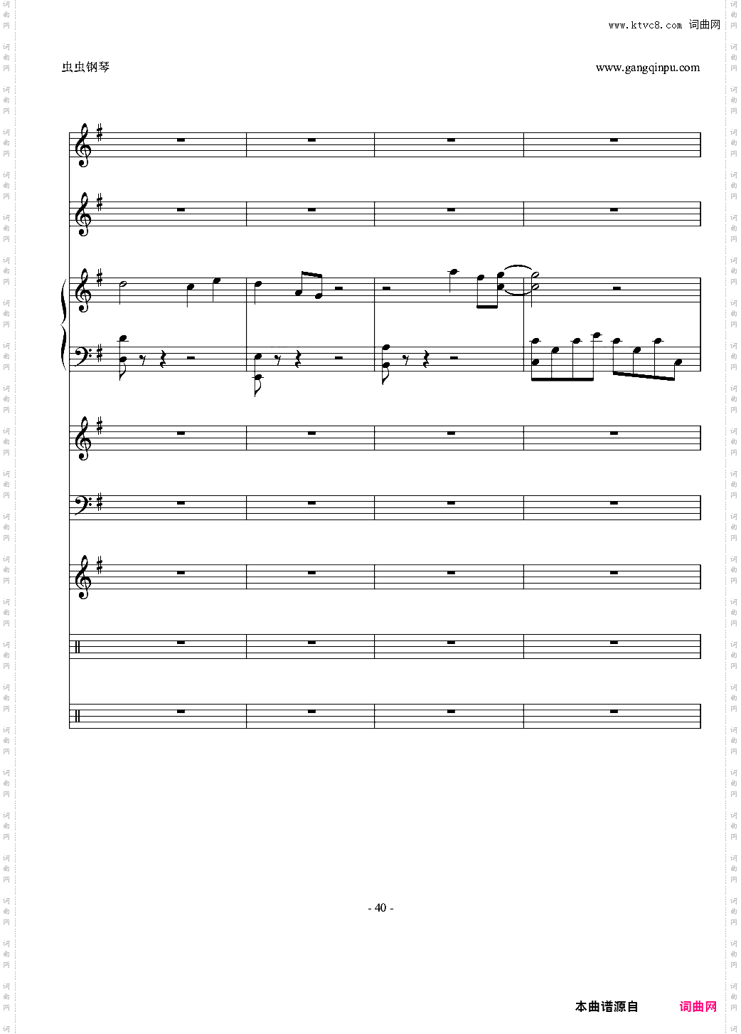 【ENE】原创 花开的季节 纪念我们逝去的三年时光