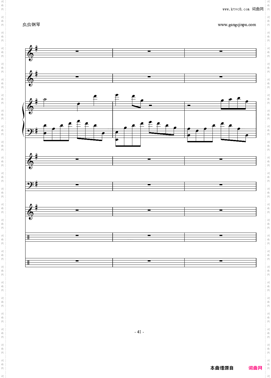 【ENE】原创 花开的季节 纪念我们逝去的三年时光