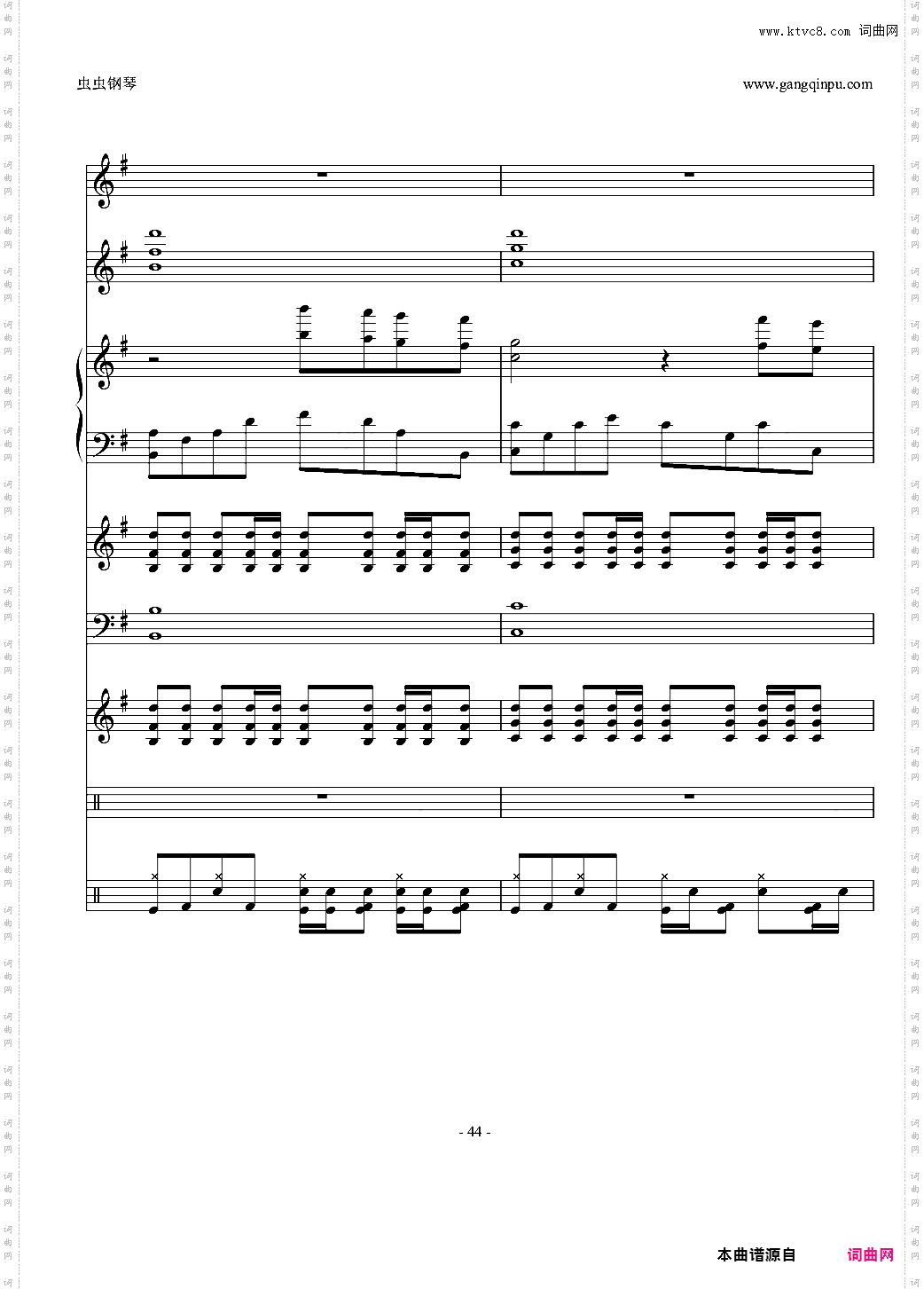 【ENE】原创 花开的季节 纪念我们逝去的三年时光