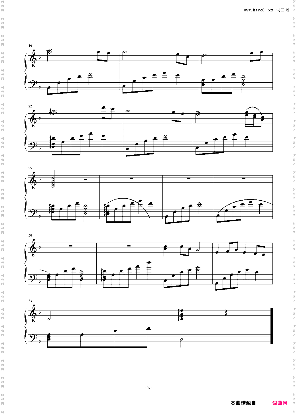 在日本平静的一天