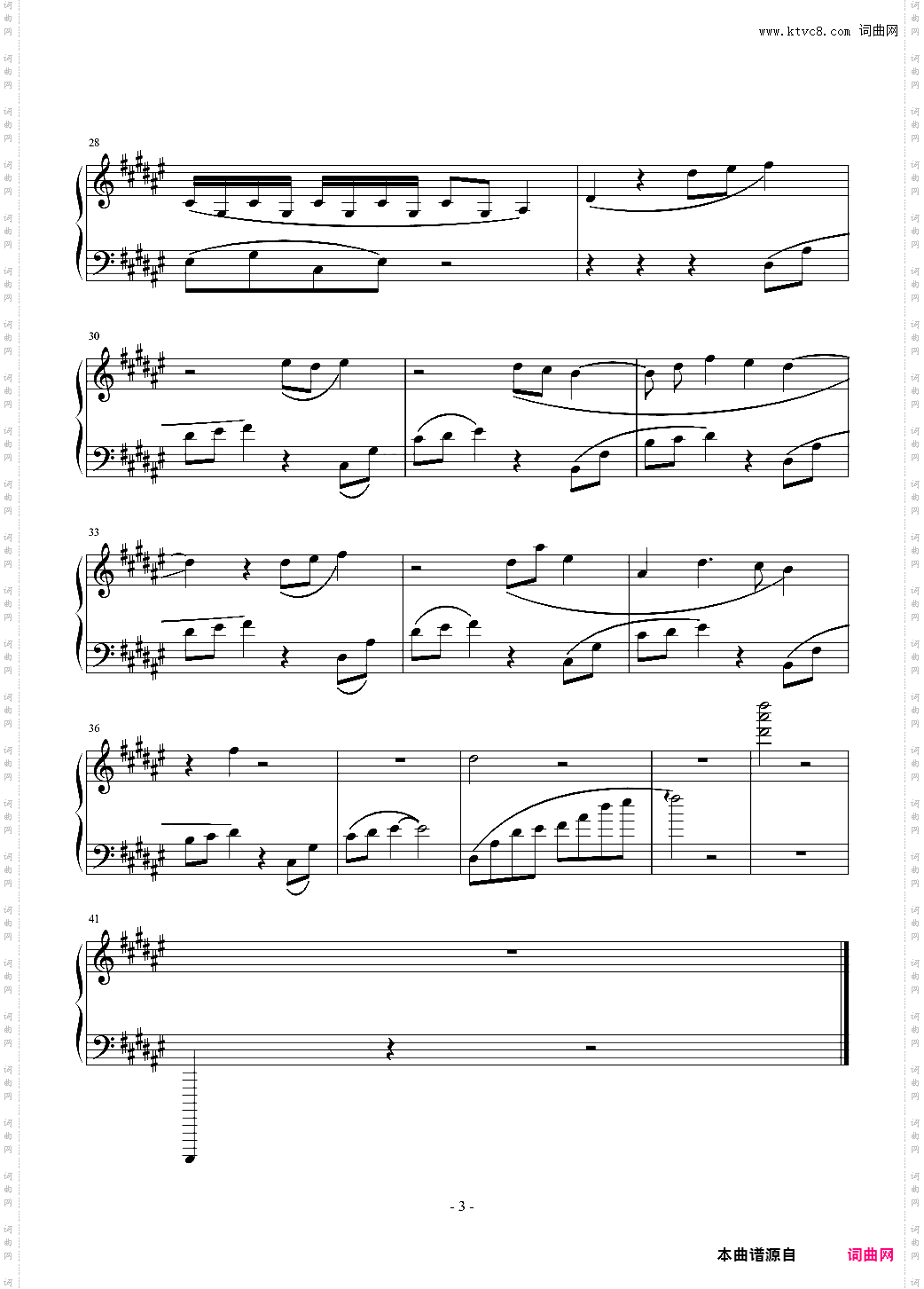 【薇雨陌兰】极冬之凛