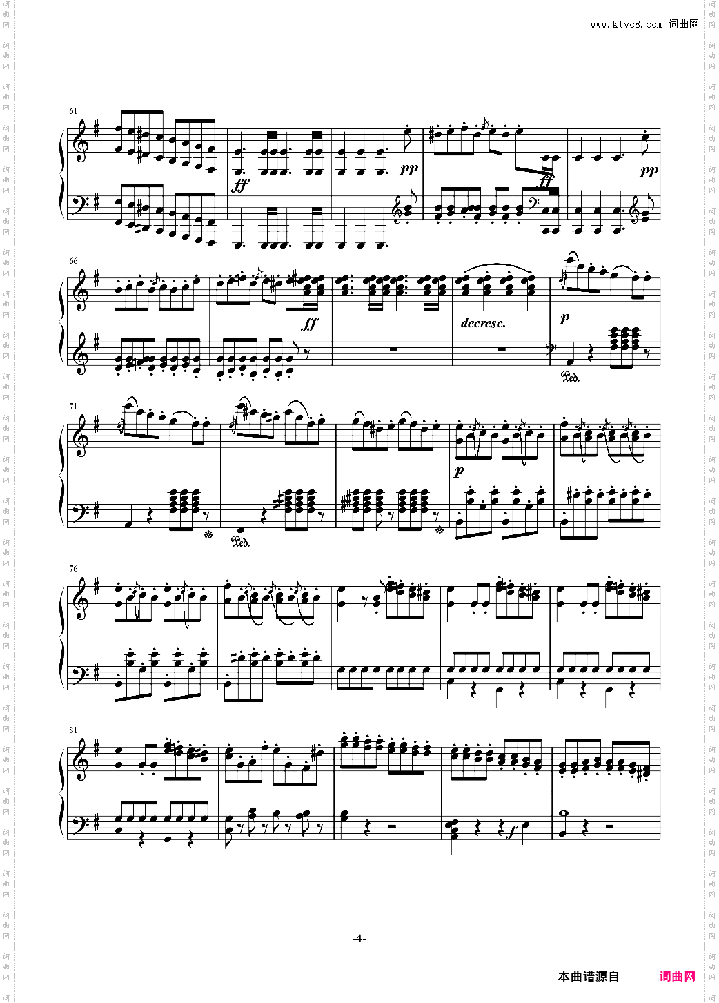 谐虐曲