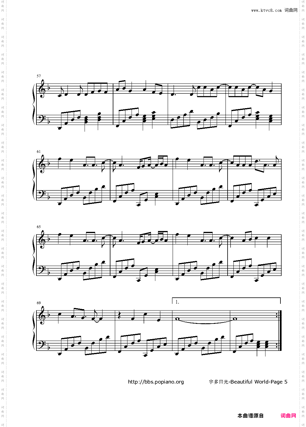 beautiful world《新世纪**战士:续》