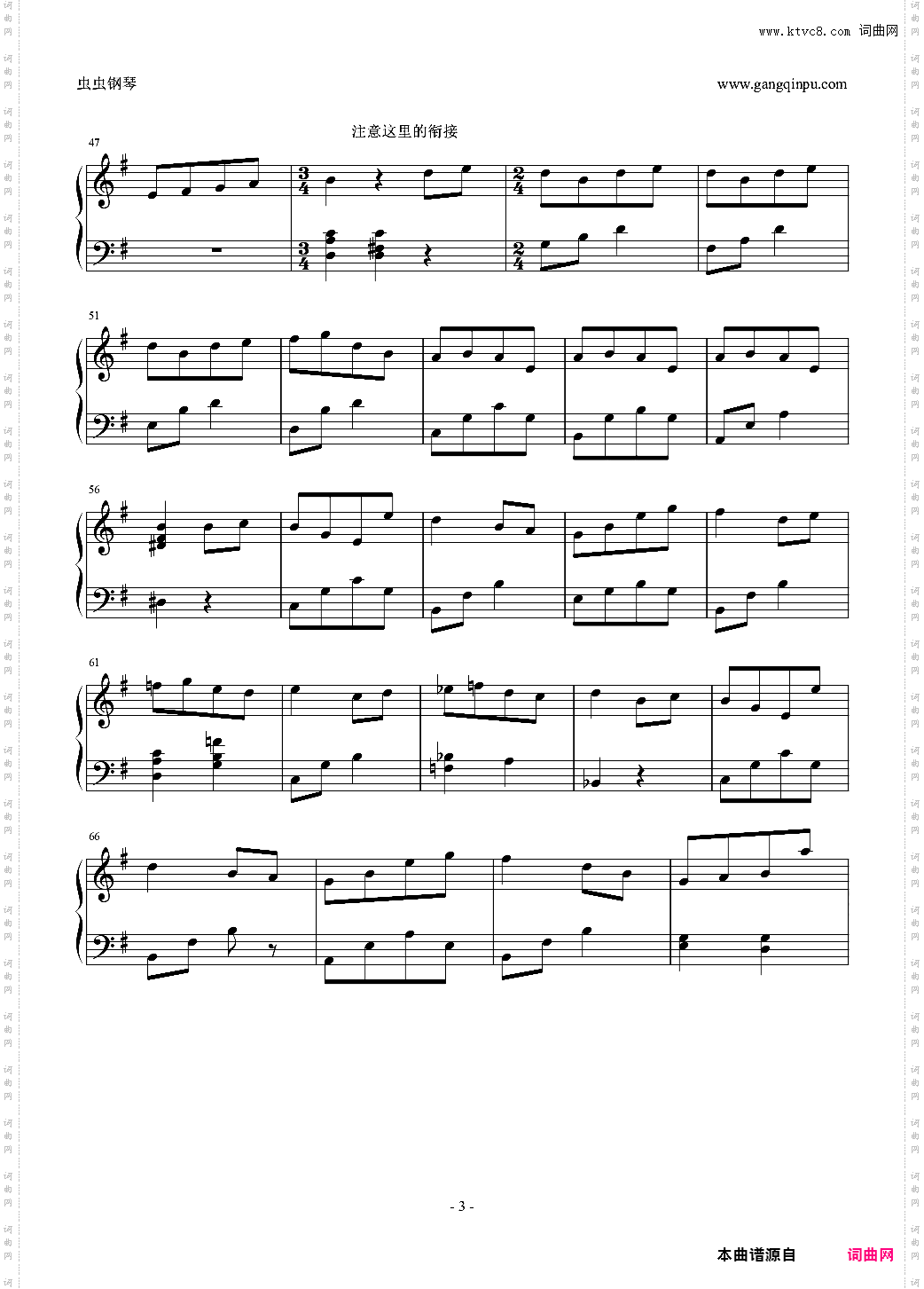 - ソ·ラ·ソ·ミ 异国迷路的十字路口插曲