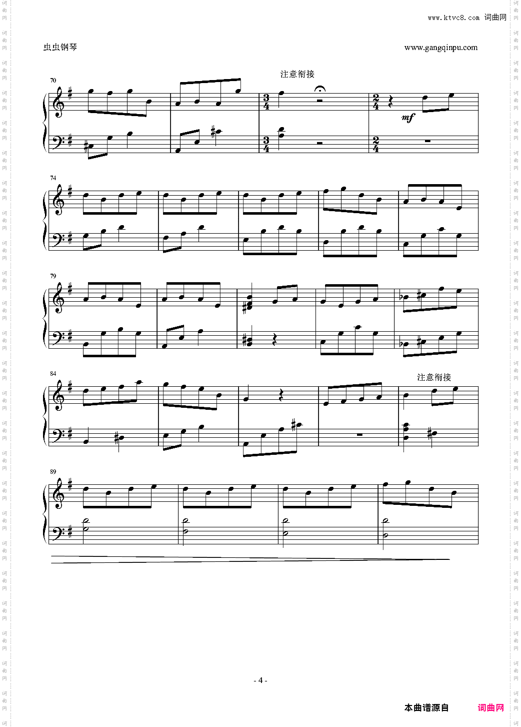 - ソ·ラ·ソ·ミ 异国迷路的十字路口插曲
