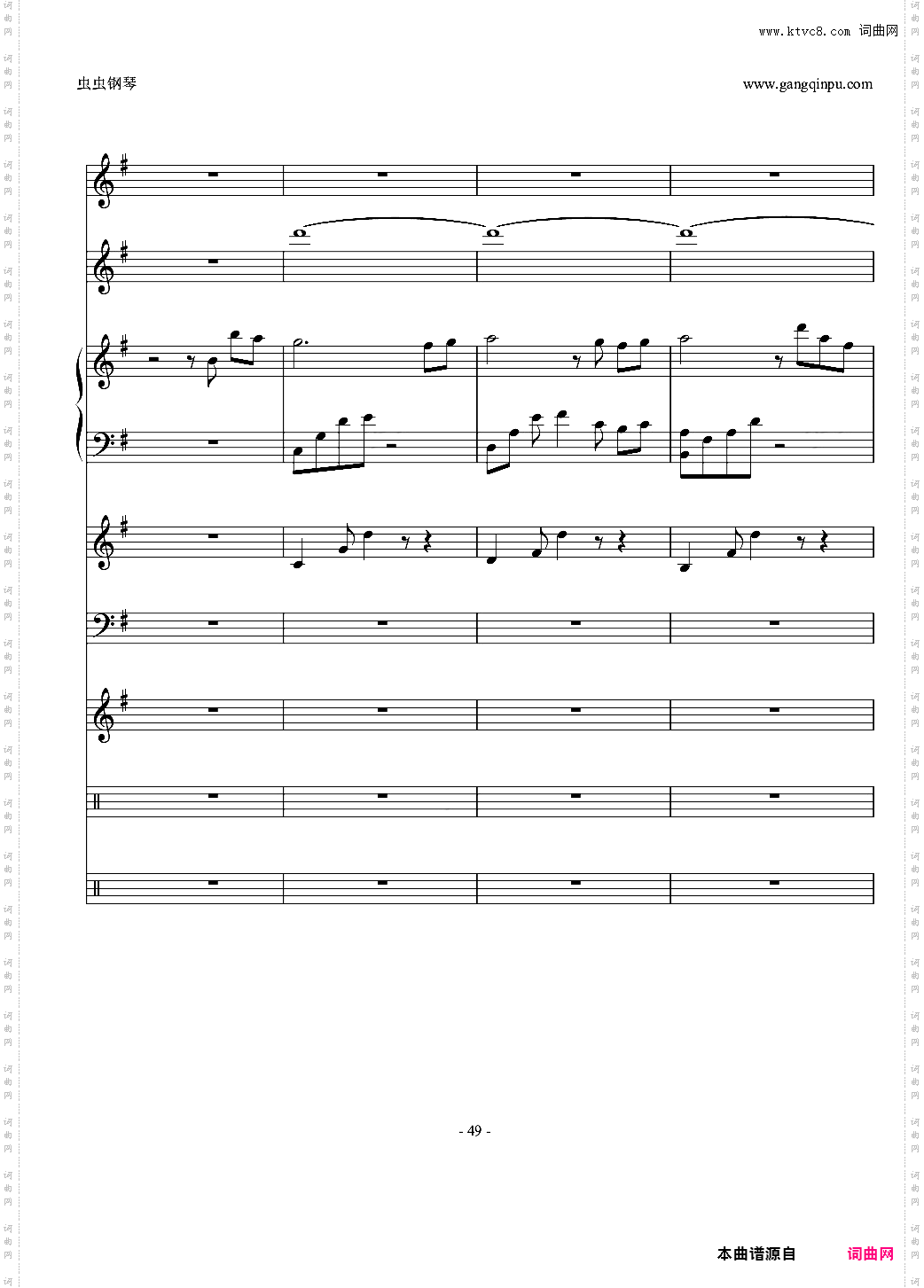 【ENE】原创 花开的季节 纪念我们逝去的三年时光