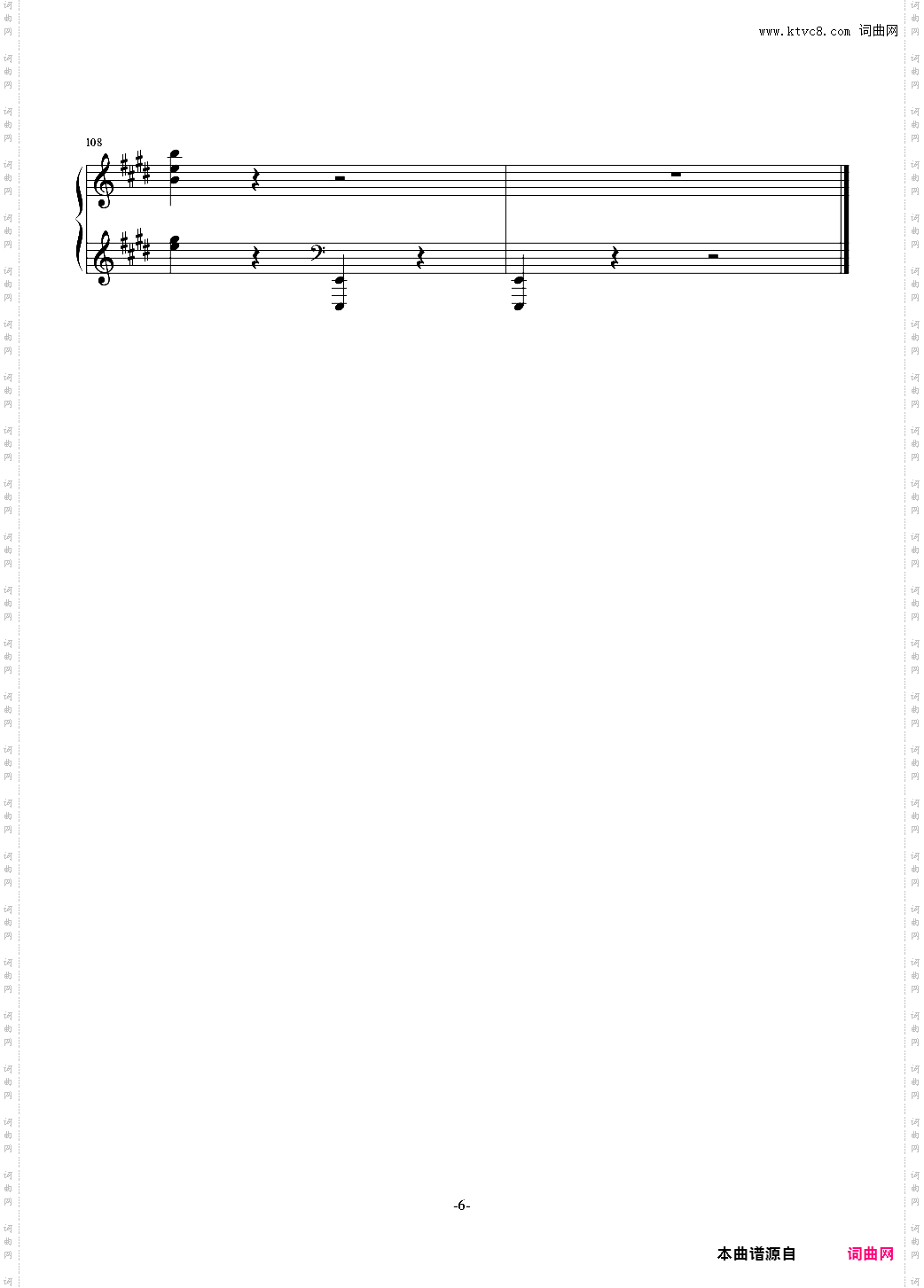 谐虐曲