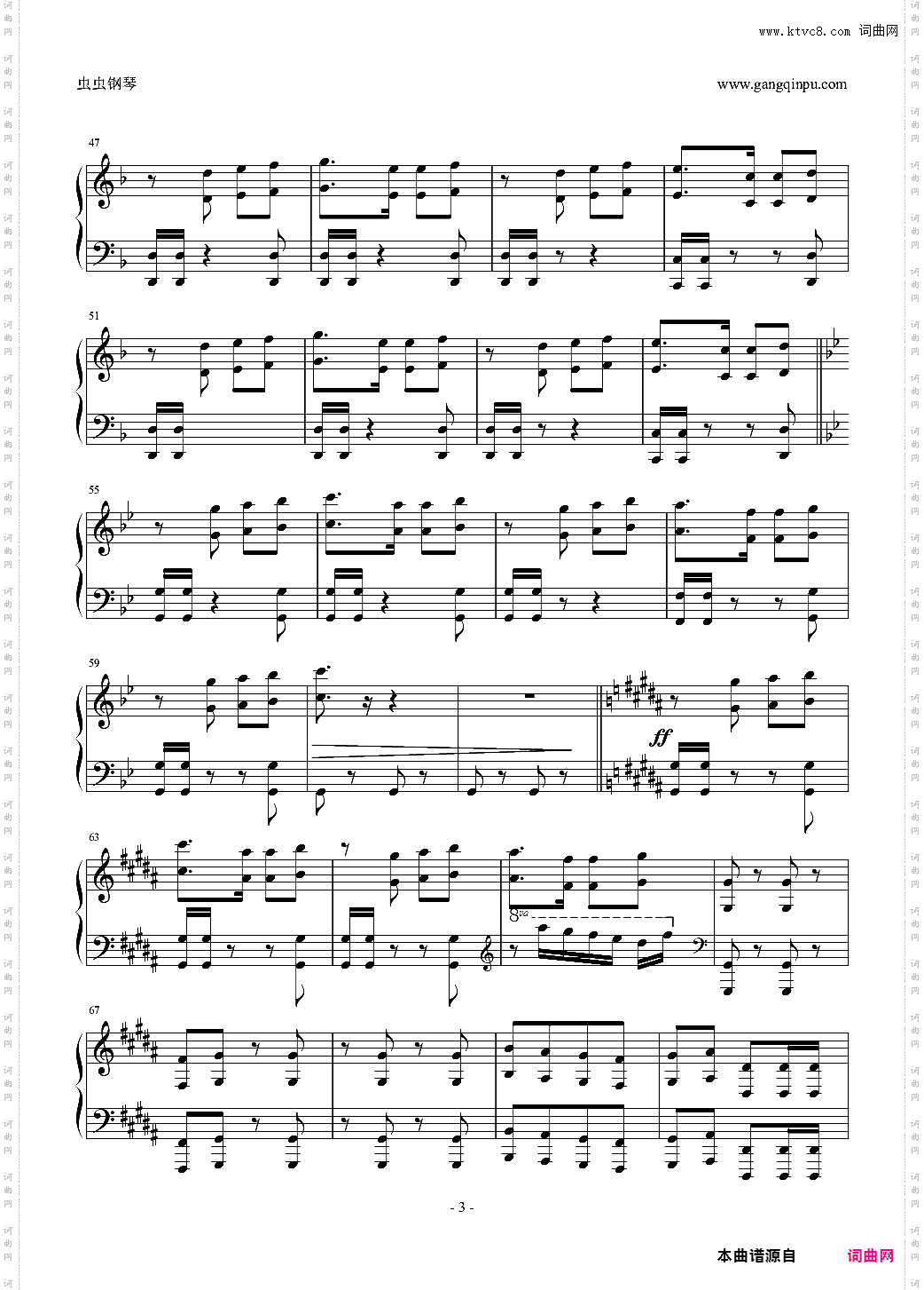 《石破天惊》电影主题曲