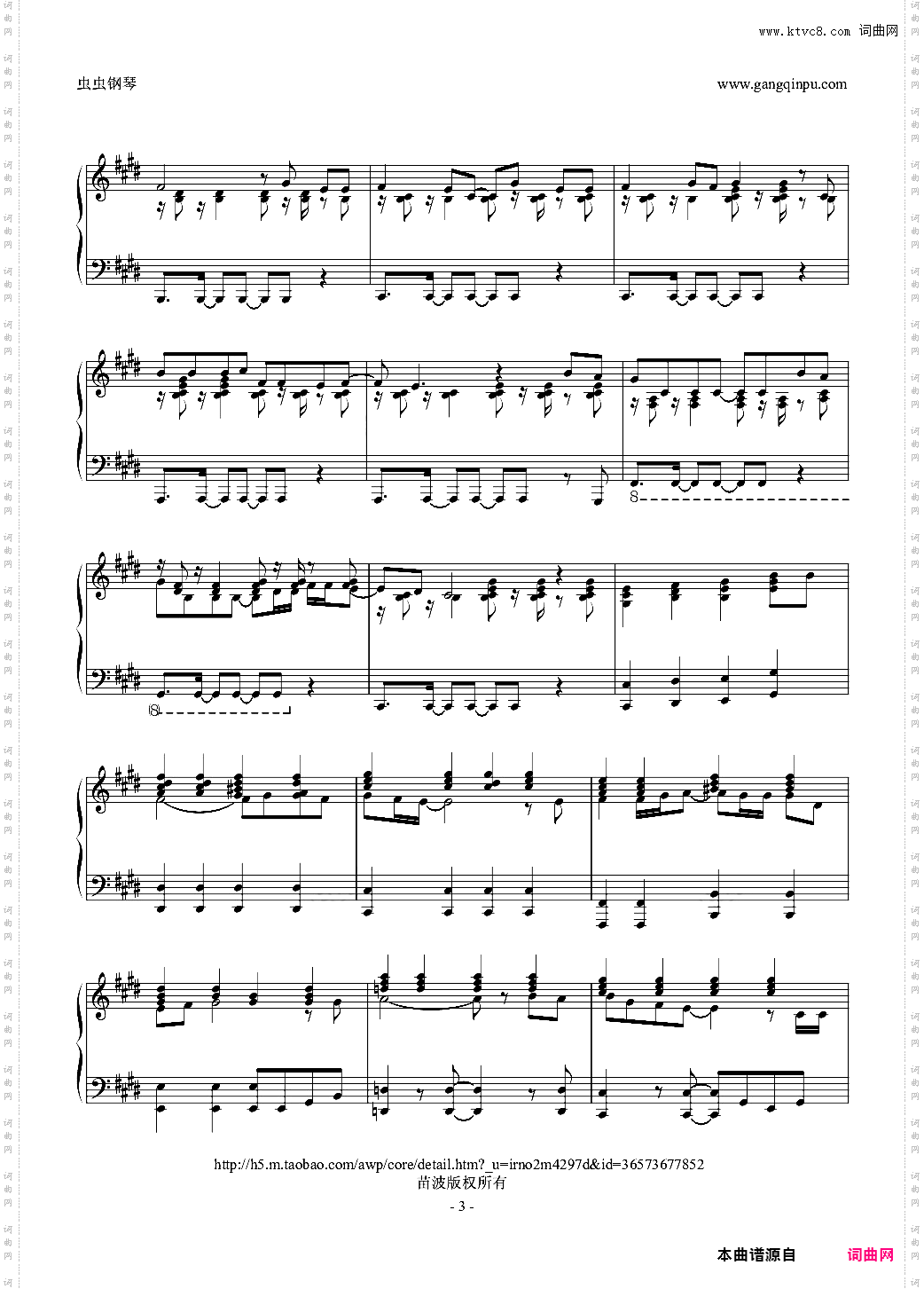 灌篮高手主题曲-只凝视着你