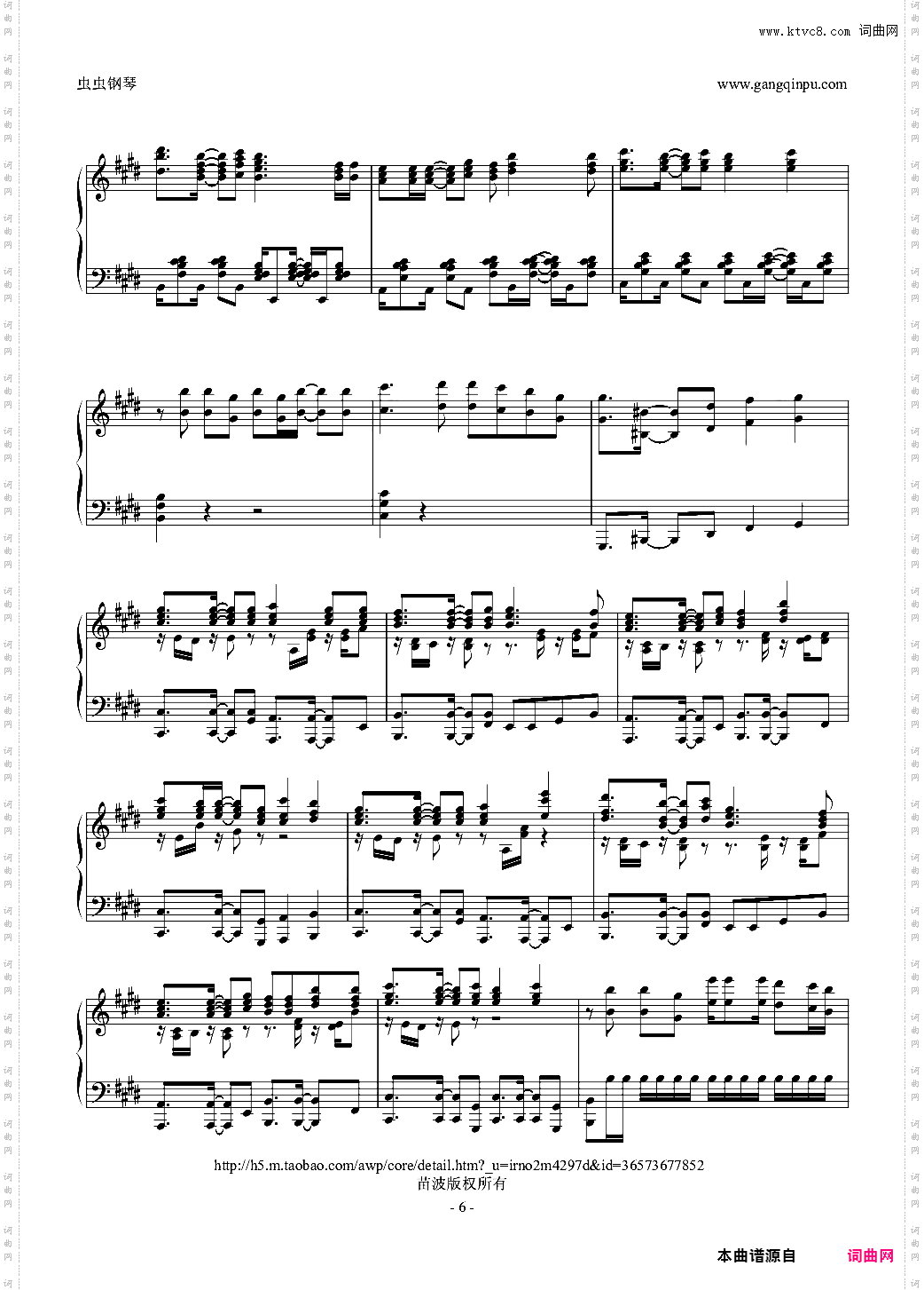 灌篮高手主题曲-只凝视着你