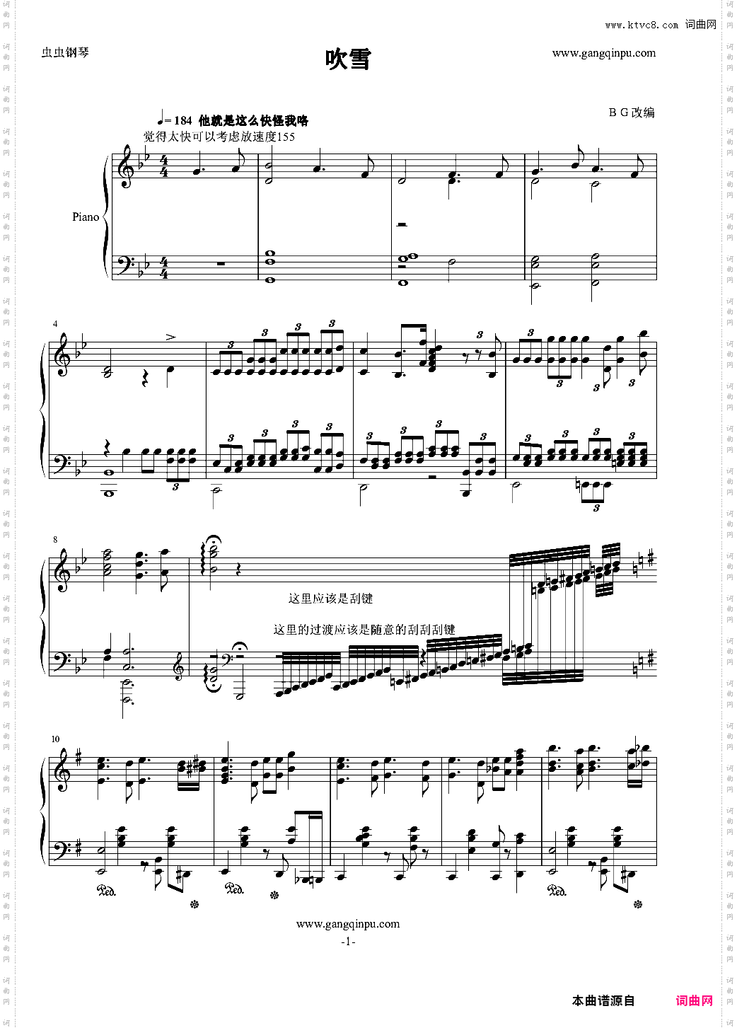 吹雪 ふぶき——舰队Collection ED TV size