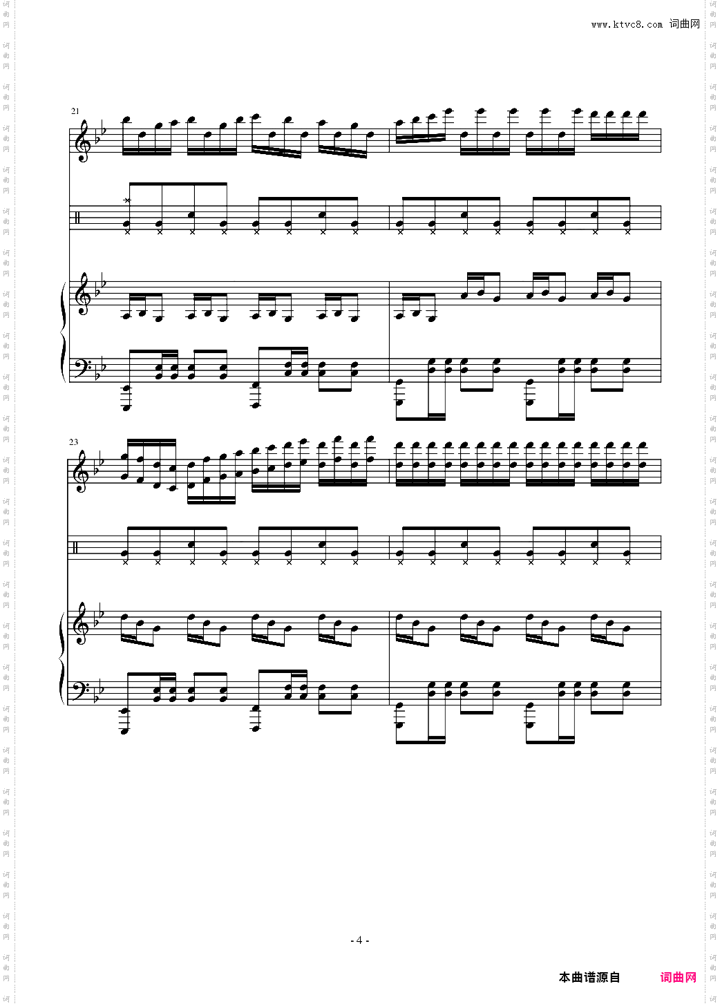 海的克罗地亚奏鸣曲