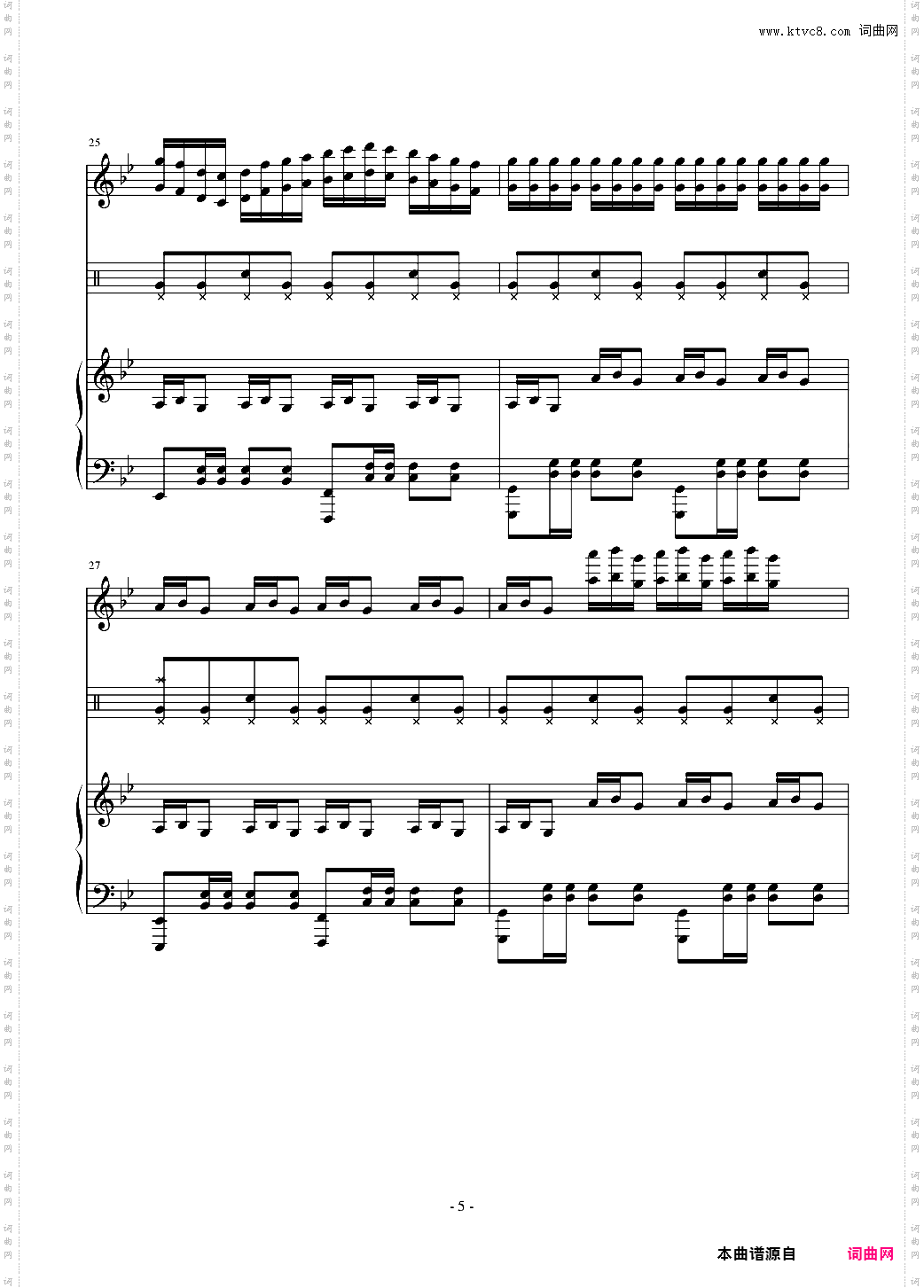 海的克罗地亚奏鸣曲