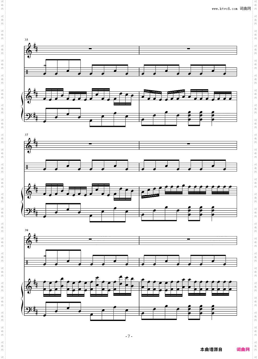 海的克罗地亚奏鸣曲