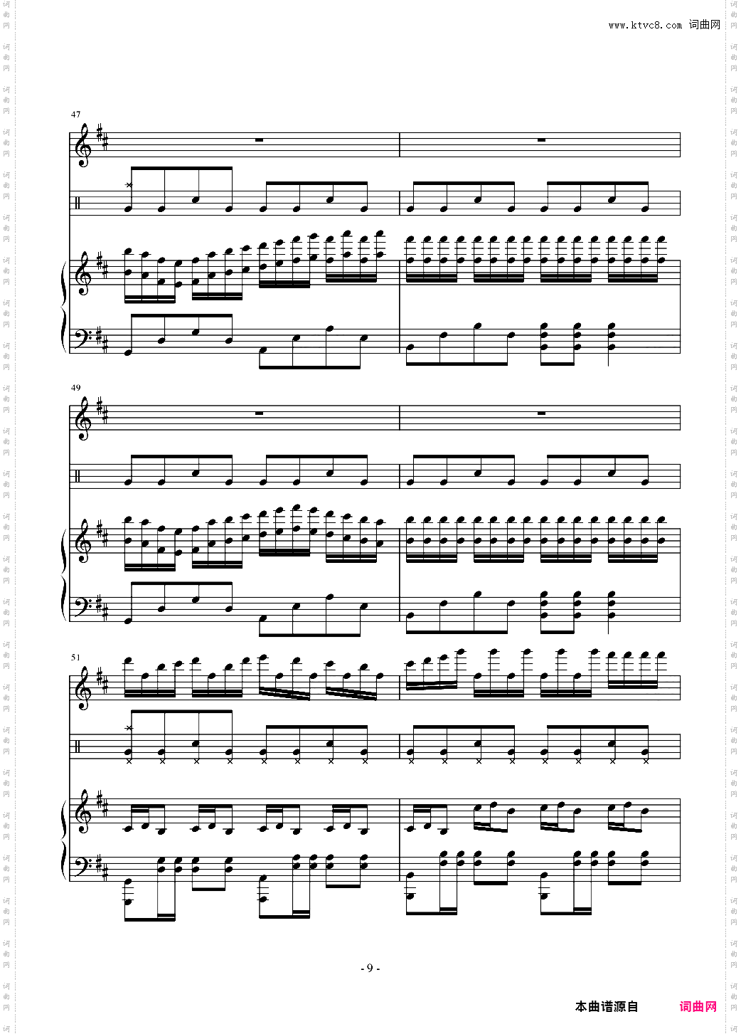 海的克罗地亚奏鸣曲